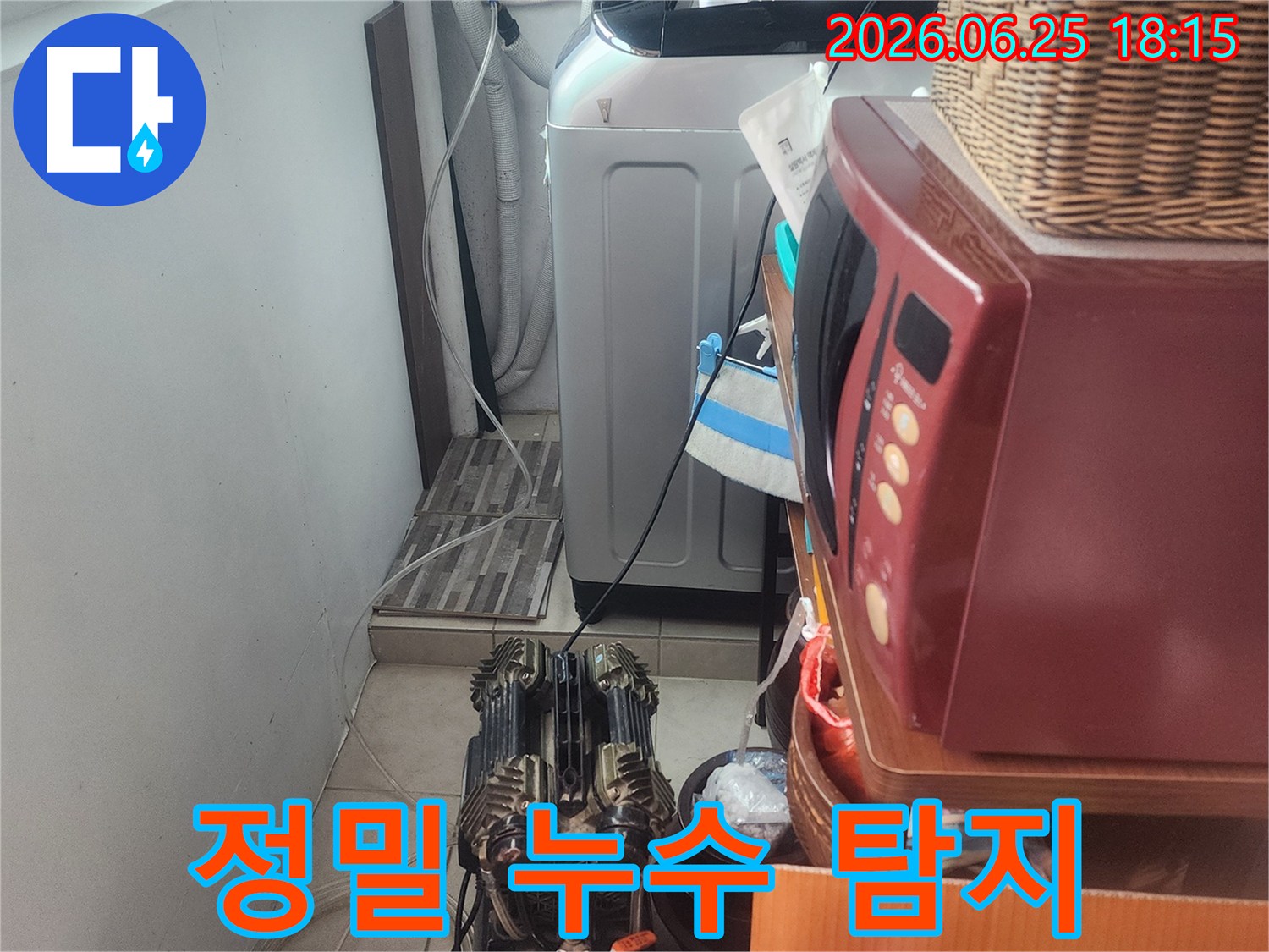 누수 공사 전-필수적인 단계인-정밀 압력 테스트를 위한-장비 연결 사진입니다.