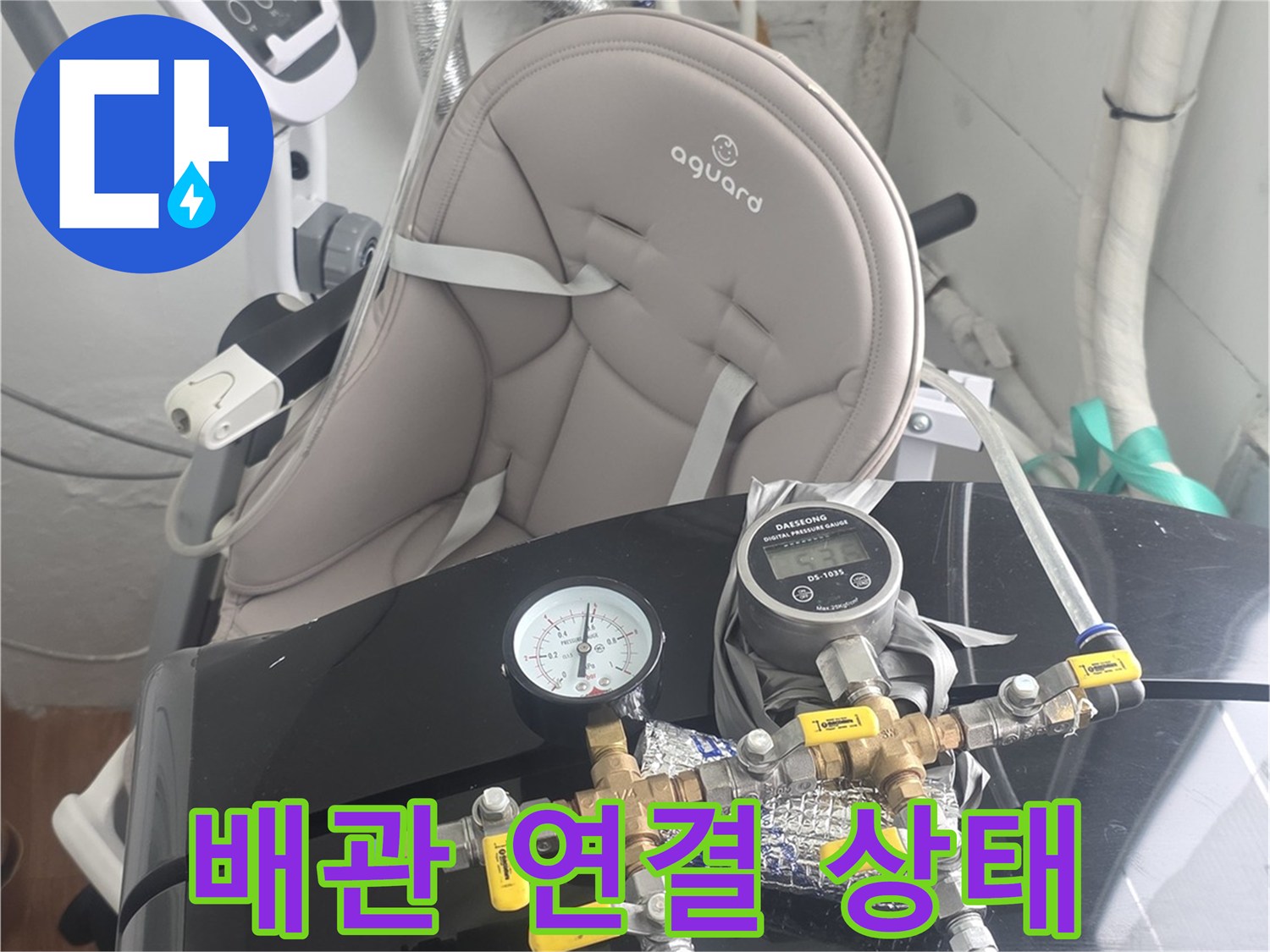 정확한-데이터-수집을-위해-설치된-누수-탐지-장비-세트