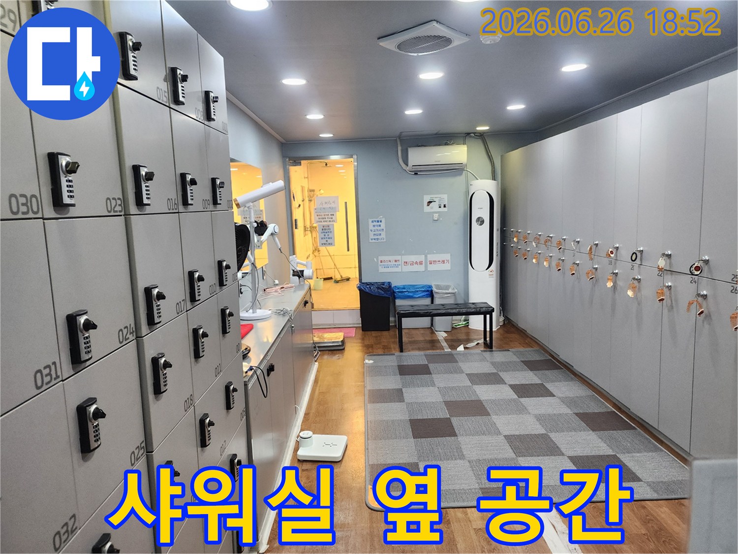 천장 조명과-에어컨이 설치된-쾌적한 탈의실 공간