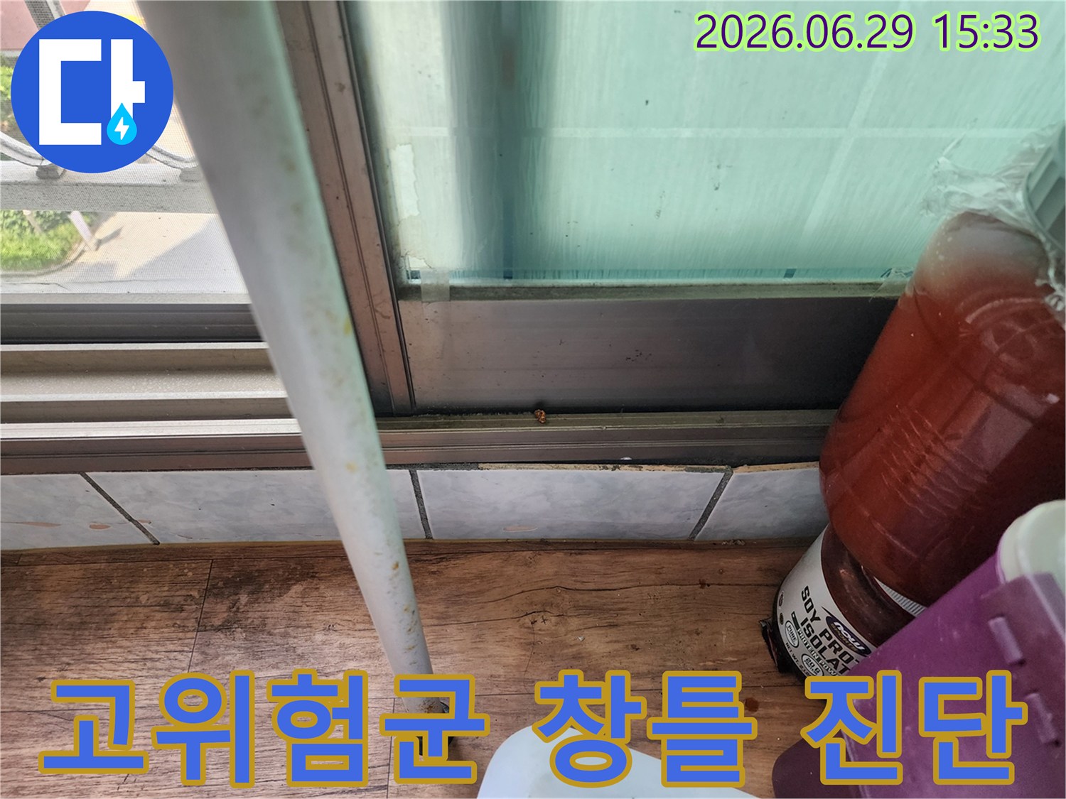 누수-엔지니어가-베란다-창틀-주변을-누수-고위험군-지역으로-판단하고-정밀하게-진단하는-모습입니다