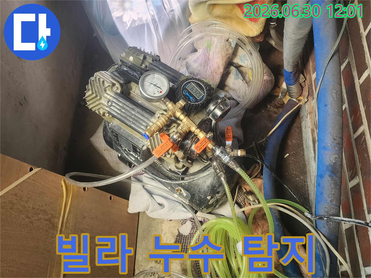 누수 전문가가-빌라의 숨겨진 누수 지점을-정확하게 찾아내기 위해-첨단 탐지 장비를-사용하고 있습니다.