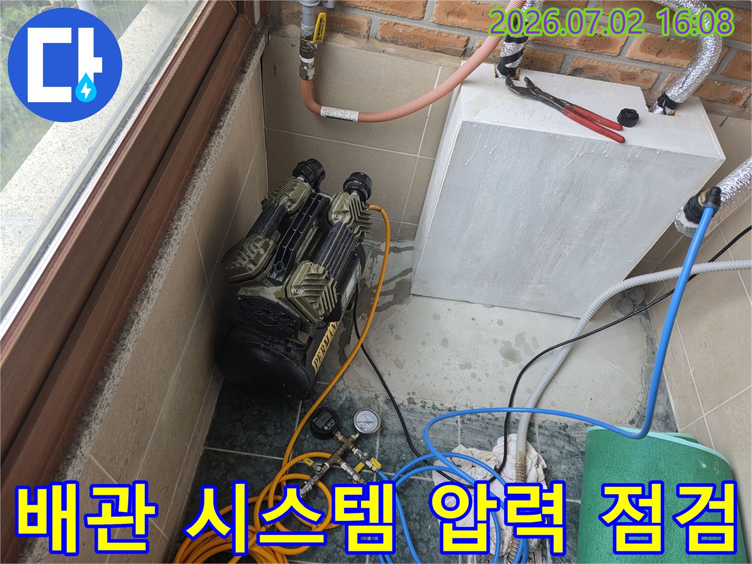 가스 탐지기와 고성능 펌프를 활용한 실시간 공압 테스트 현장