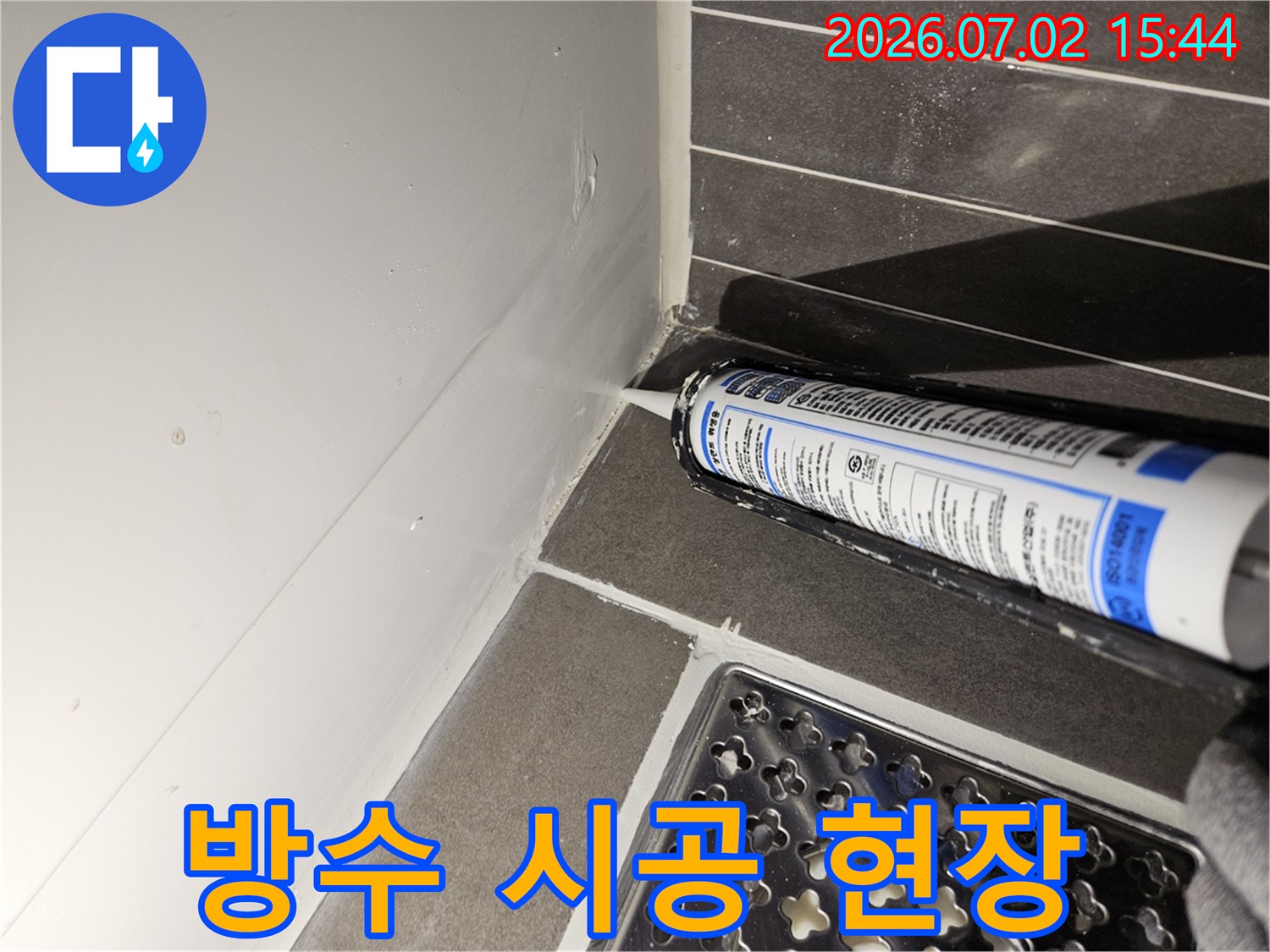 전문-엔지니어가-상가-욕실-타일-틈새에-방수-실리콘을-꼼꼼하게-시공하는-현장-모습