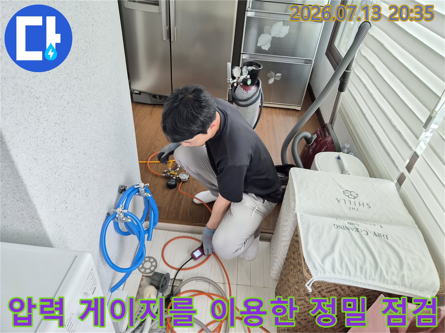 복잡한 배관이 얽힌 보일러실에서 장비를 연결해 기밀을 테스트하는 상황