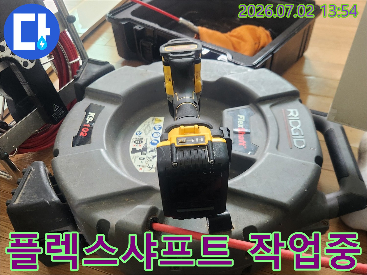 전문가가 사용하는 배관 청소 장비-강력한 스케일 제거 기능-작업 현장