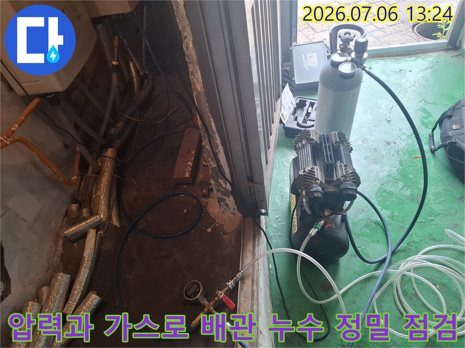 가스 탐색기 장비를 활용해 노후된 온수 배관의 파손 지점을 찾아내는 과정입니다.