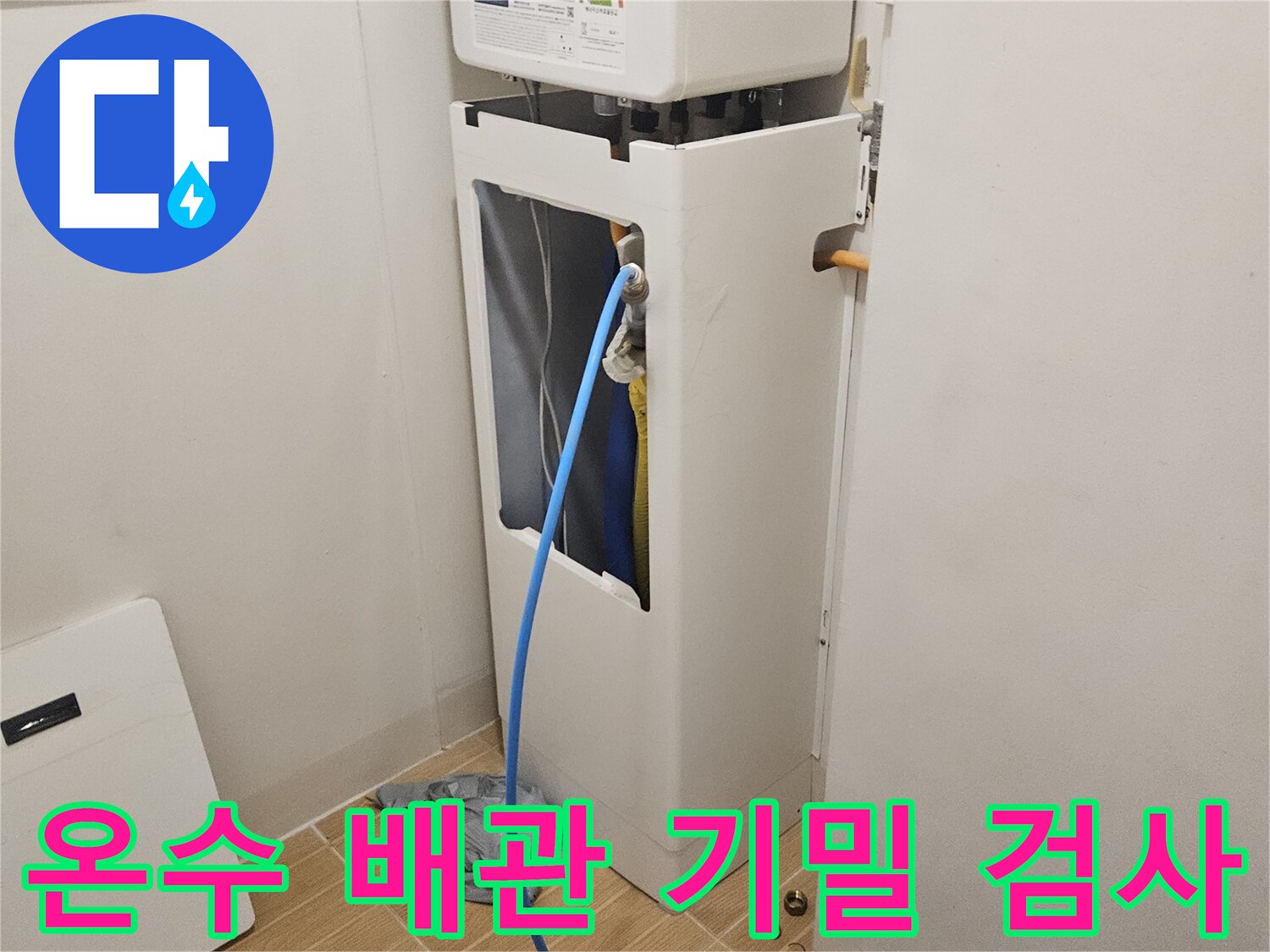 분배기-연결된-디지털-압력계와-측정-용-호스