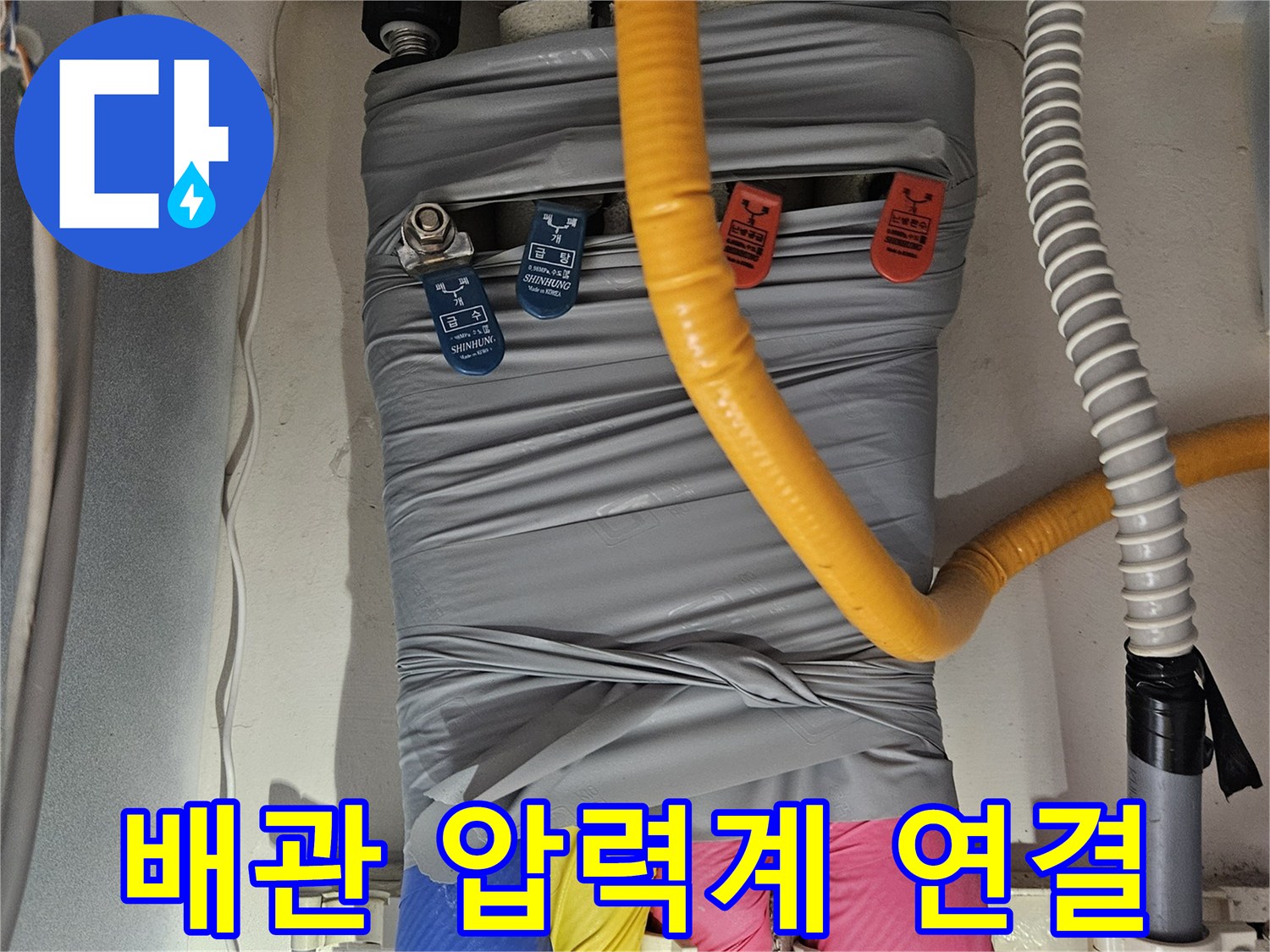 분배기-측면의-밸브와-압력계-연결-장치
