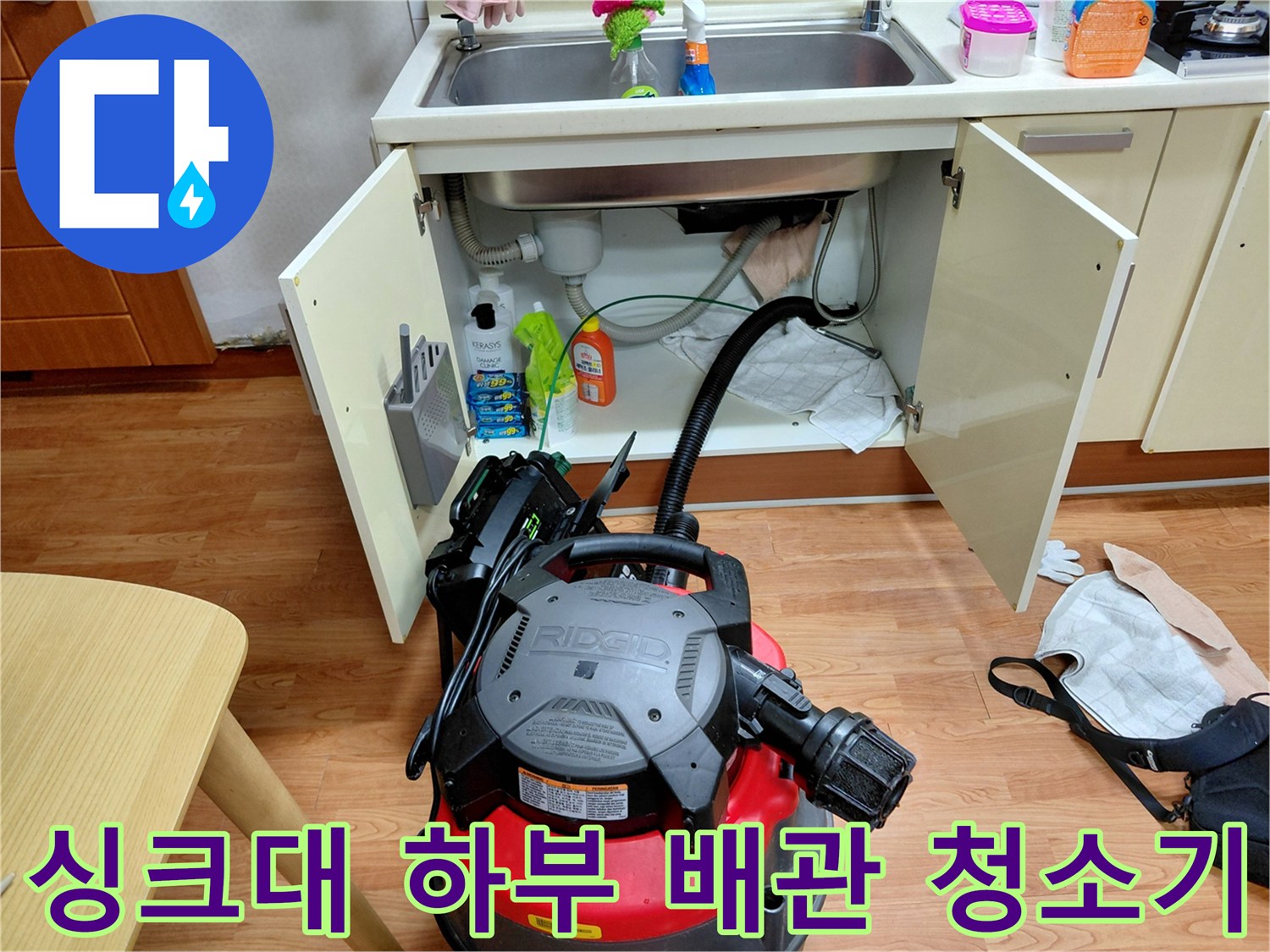 배관 내부의 오염 물질을 빨아들이는 전문 석션 장비 배치