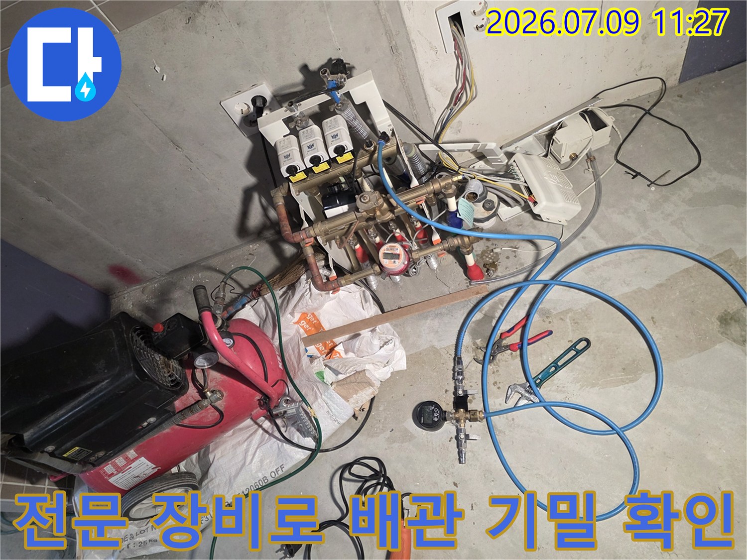 파란색 공압 호스와 압력 게이지를 활용한 배관 누수 예방 점검