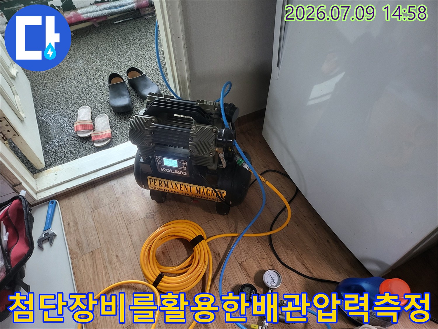 전문가용 가스 탐지기 및 고성능 압력 게이지를 활용한 배관 점검 현장