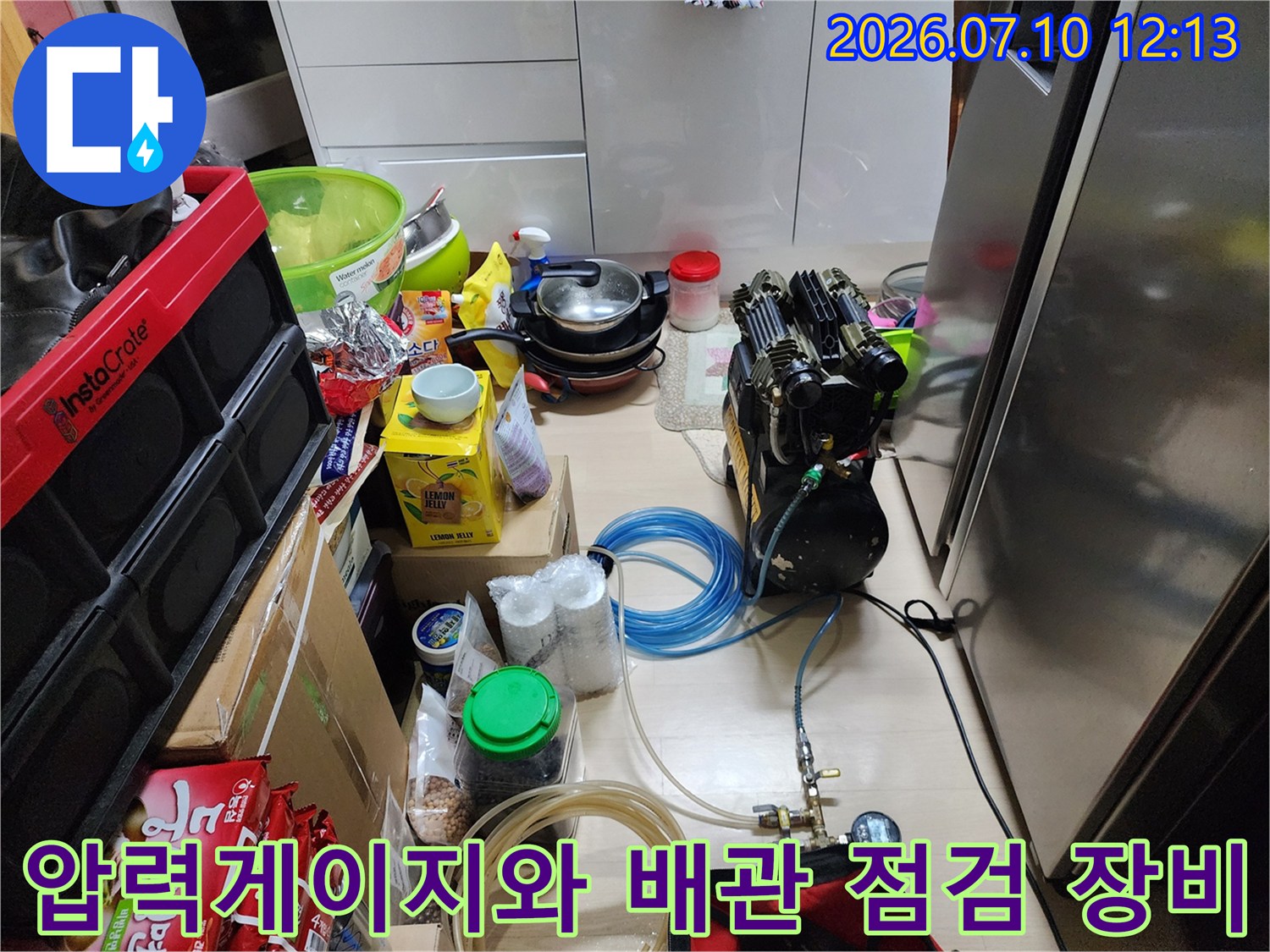 정밀 누수 탐지를 위한 압력 게이지 및 전문 장비 세팅 모습