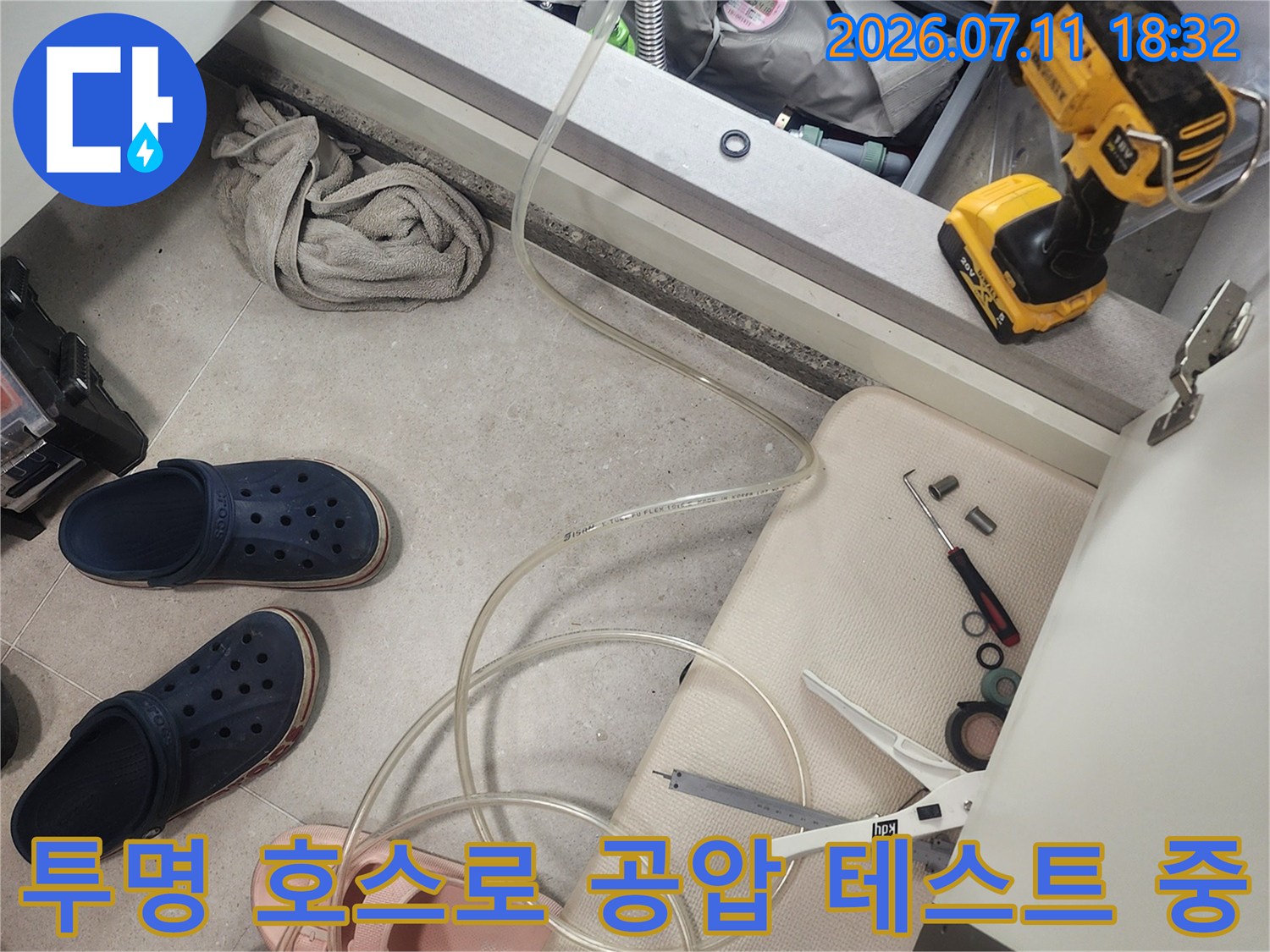 공압 검사용 투명 튜브와 압력계가 설치된 현장 모습