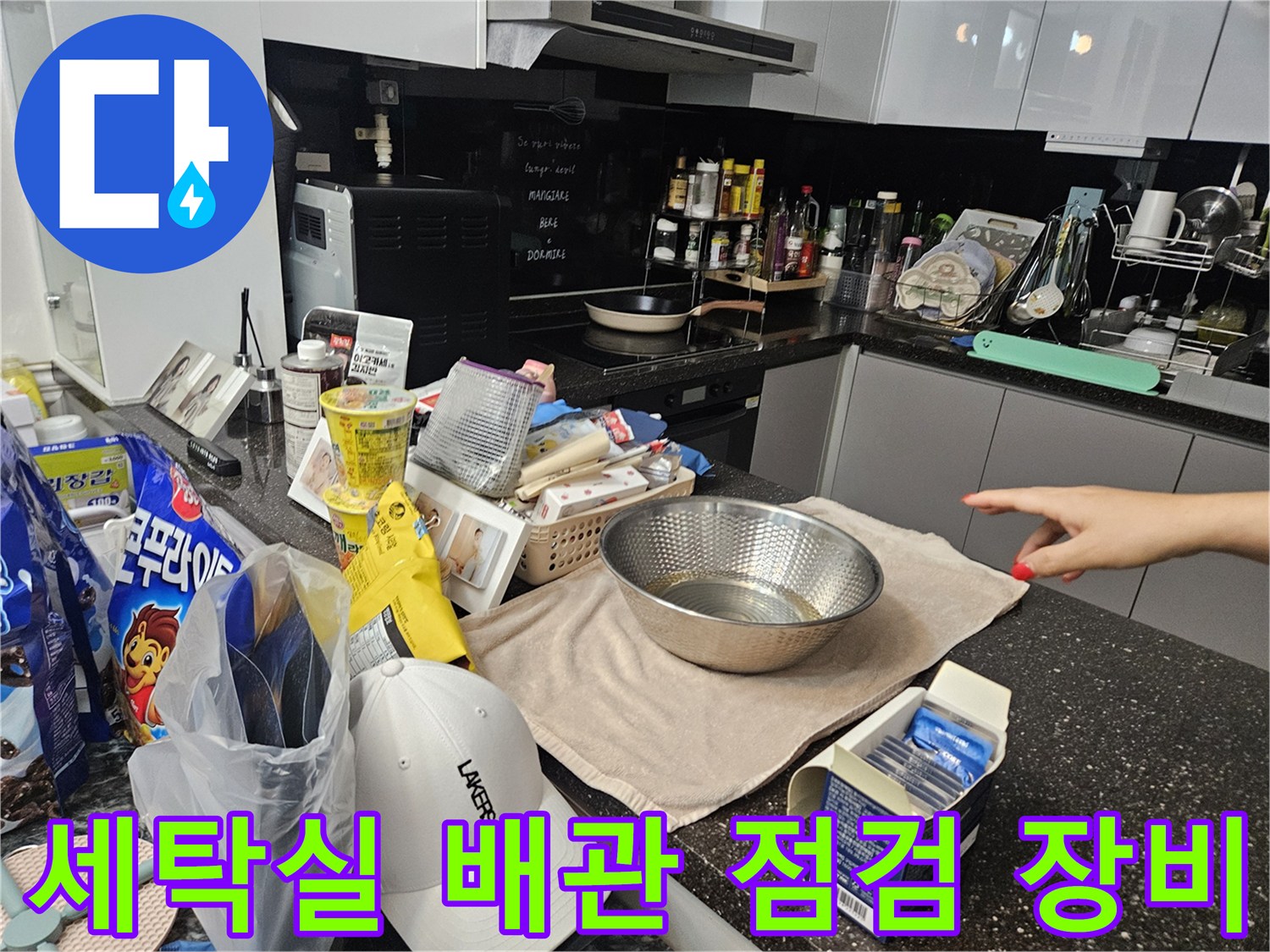 세탁실-현장에서-사용하는-배관-압력-측정-장비와-자재들