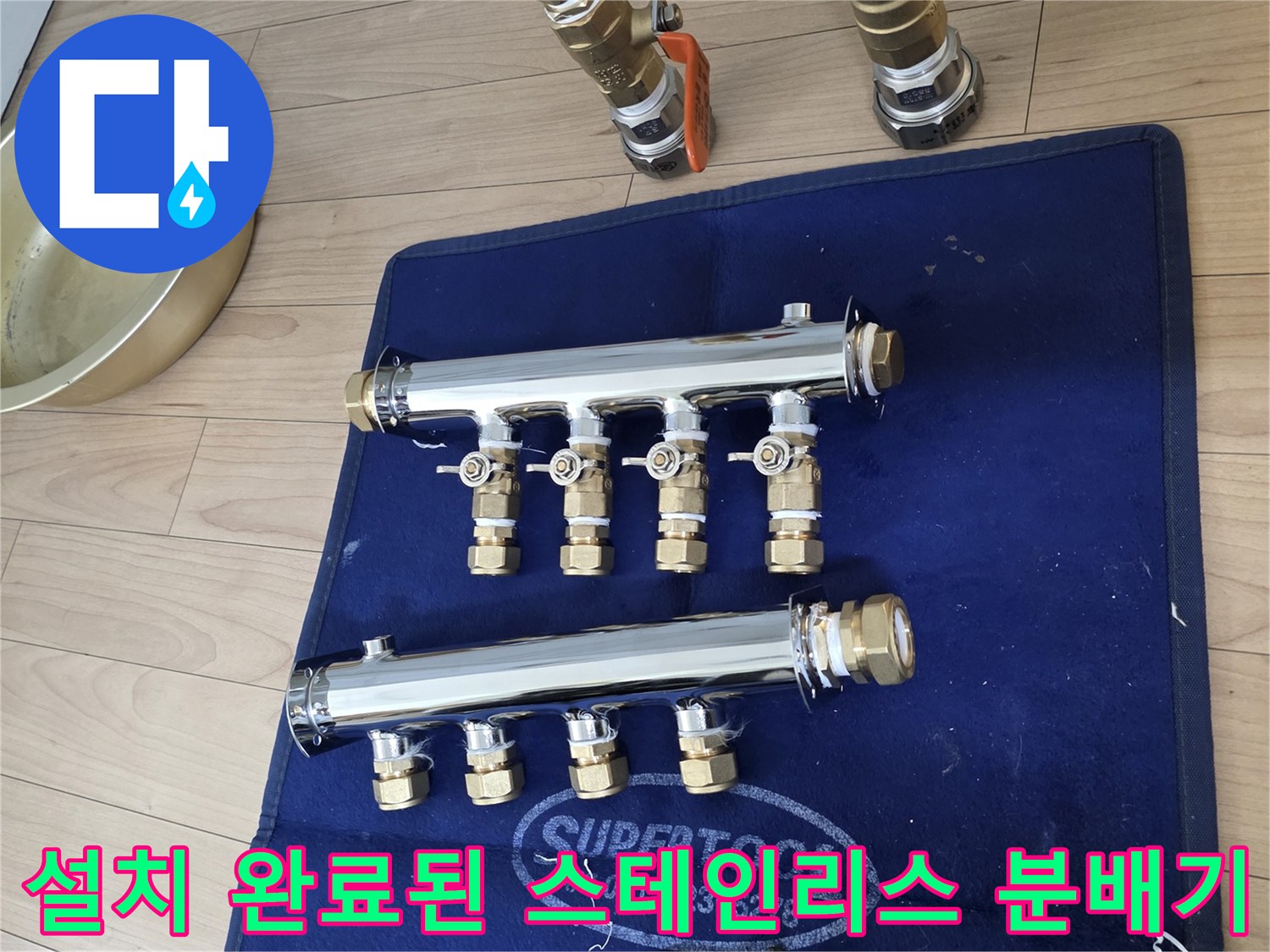 새로-준비된-분배기-자재와-작업용-렌치