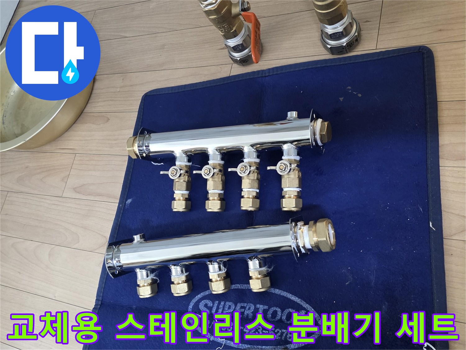 새로-준비된-스테인리스-분배기와-공구들