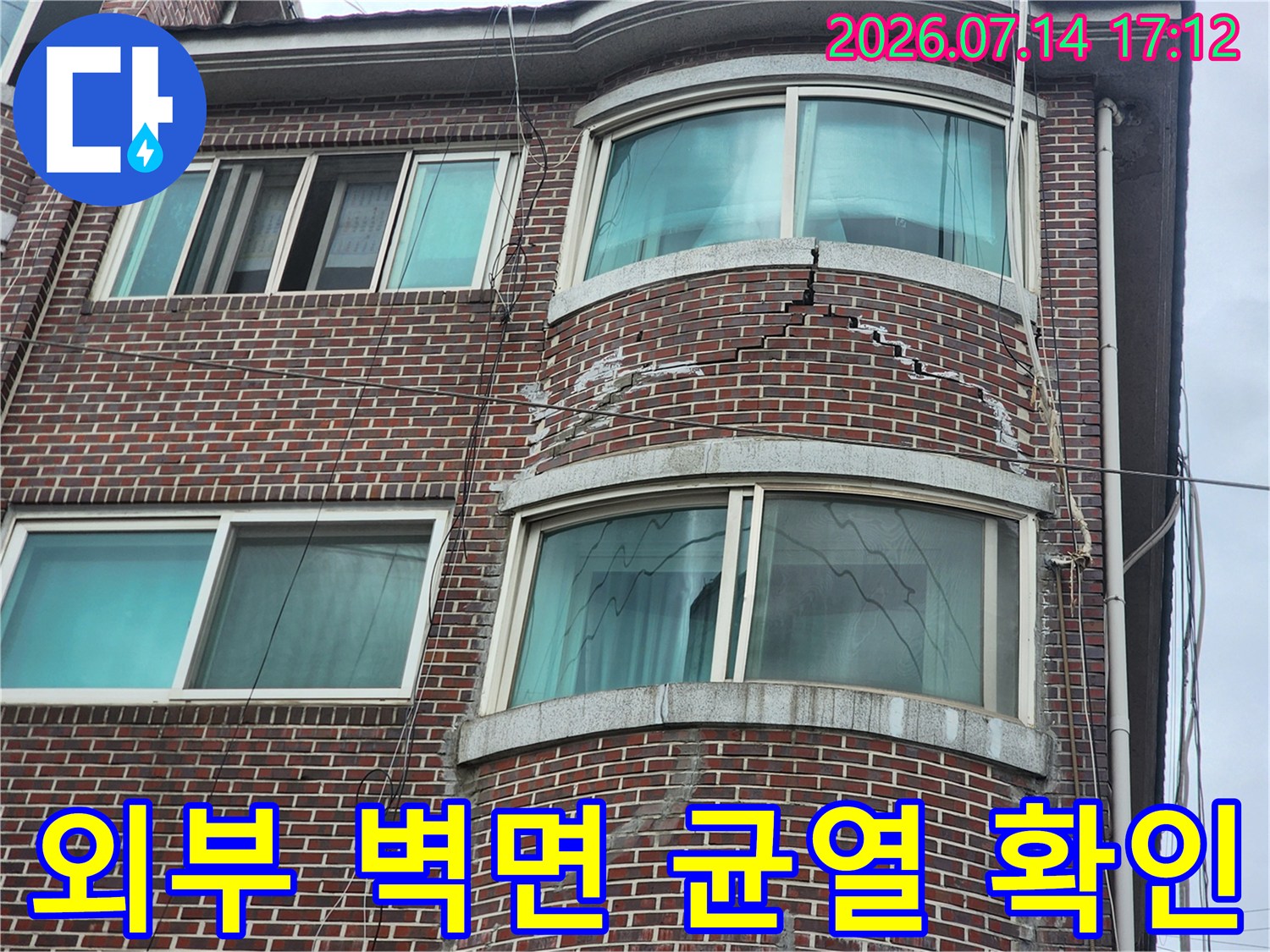 창문 주변에 발생한 외벽 크랙을 근거리에서 촬영한 모습입니다.