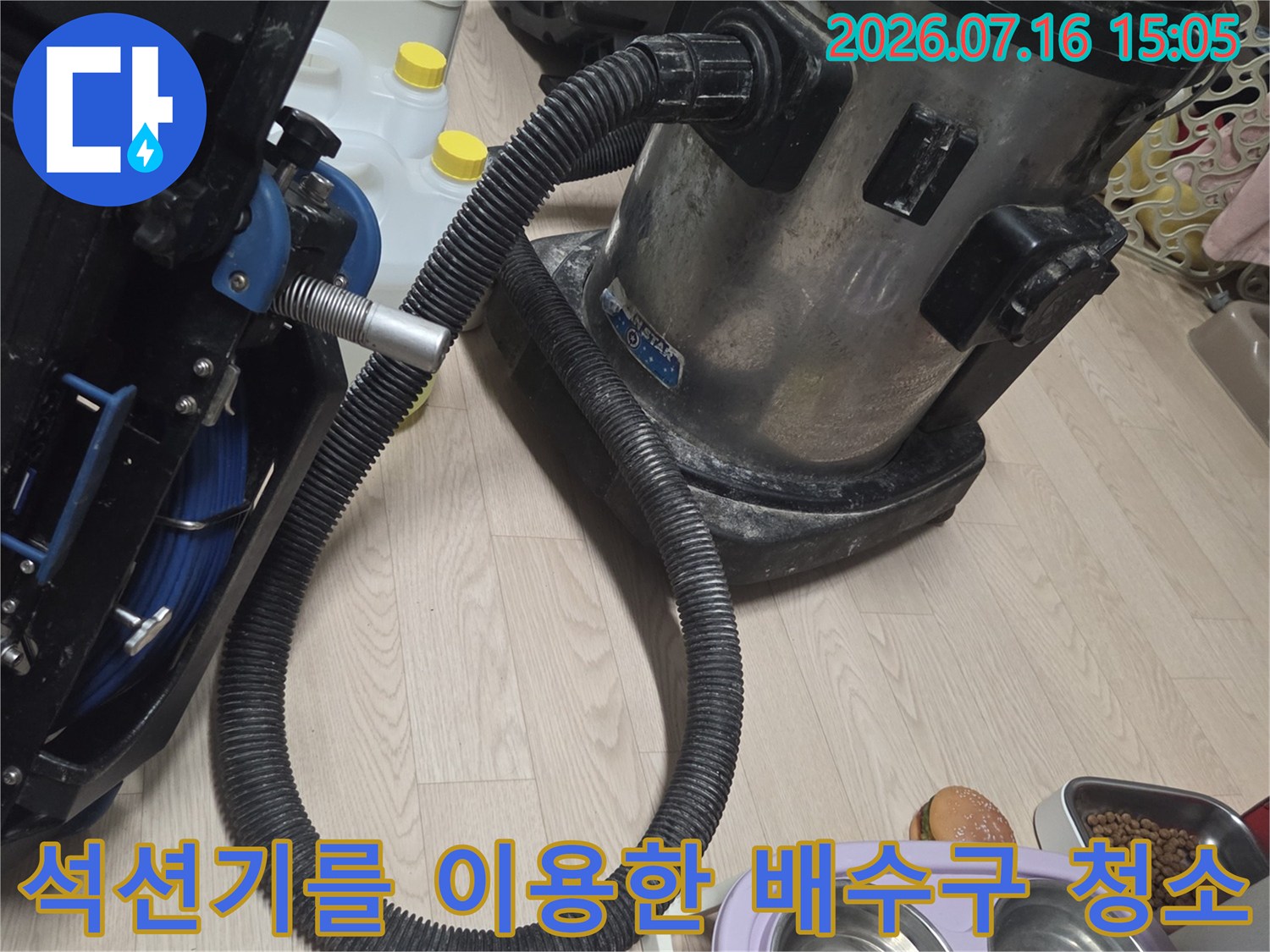 강력 석션 장비를 연결하여 막힌 배관 내 슬러지를 제거하는 전문 작업
