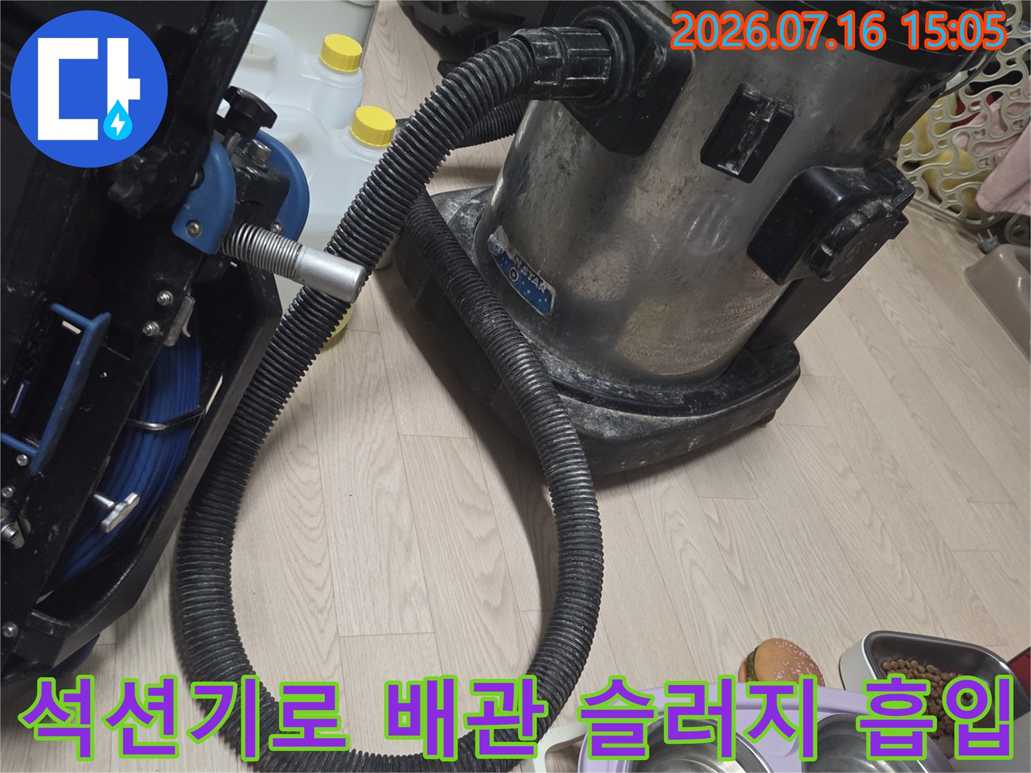 강력한 석션 장비를 사용하여 싱크대 배수관 내부의 이물질과 슬러지를 제거하는 모습