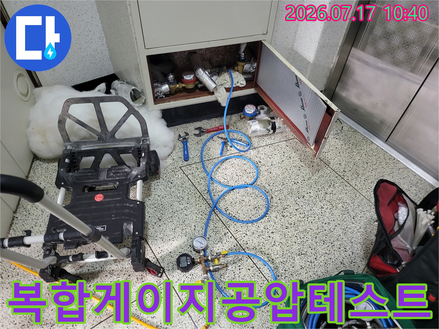 다채로운 계측기로 구성된 파란색 호스 배관 압력 테스트기