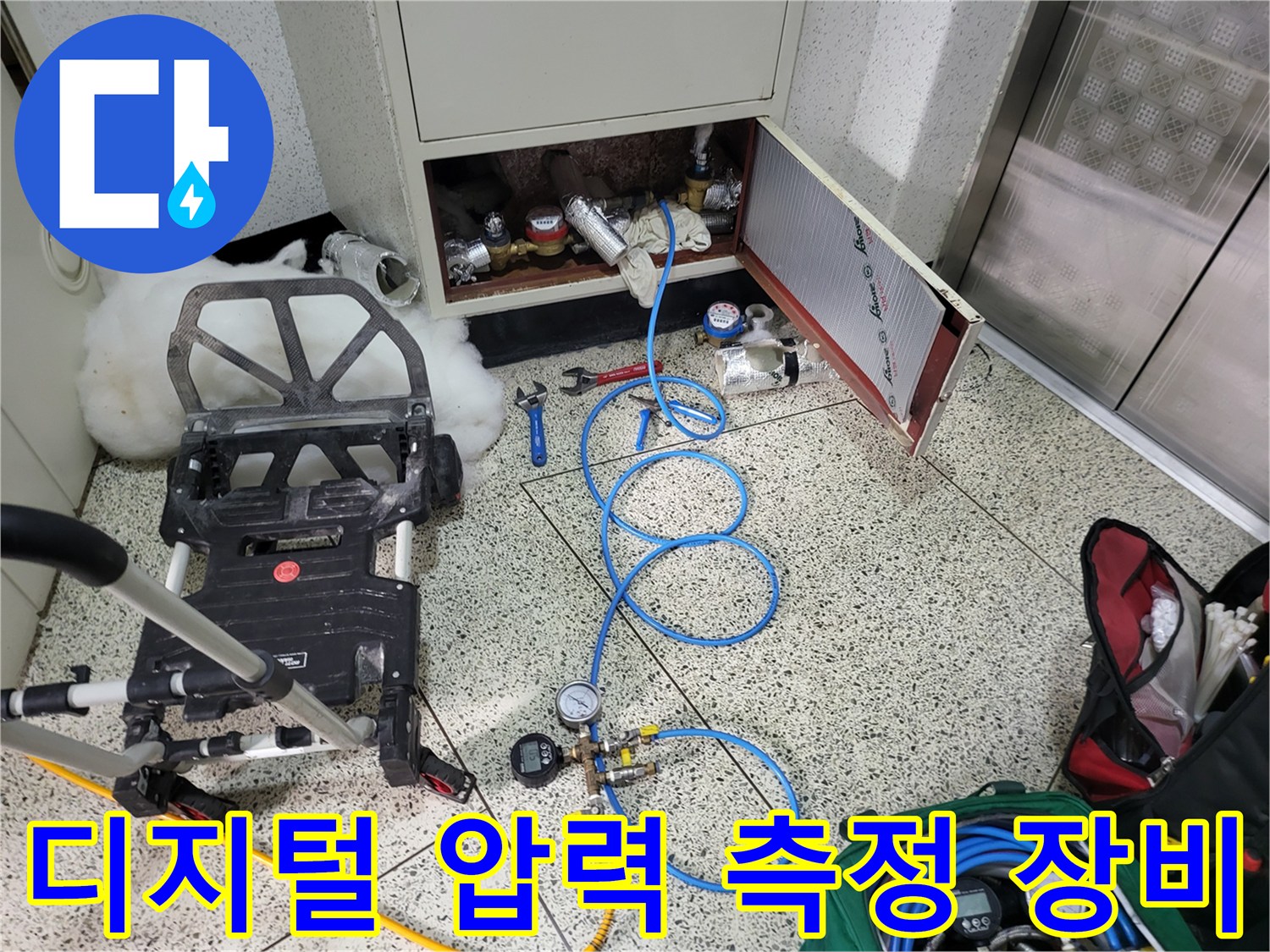 정밀한-누수-지점-특정을-위한-공압-테스트-세팅