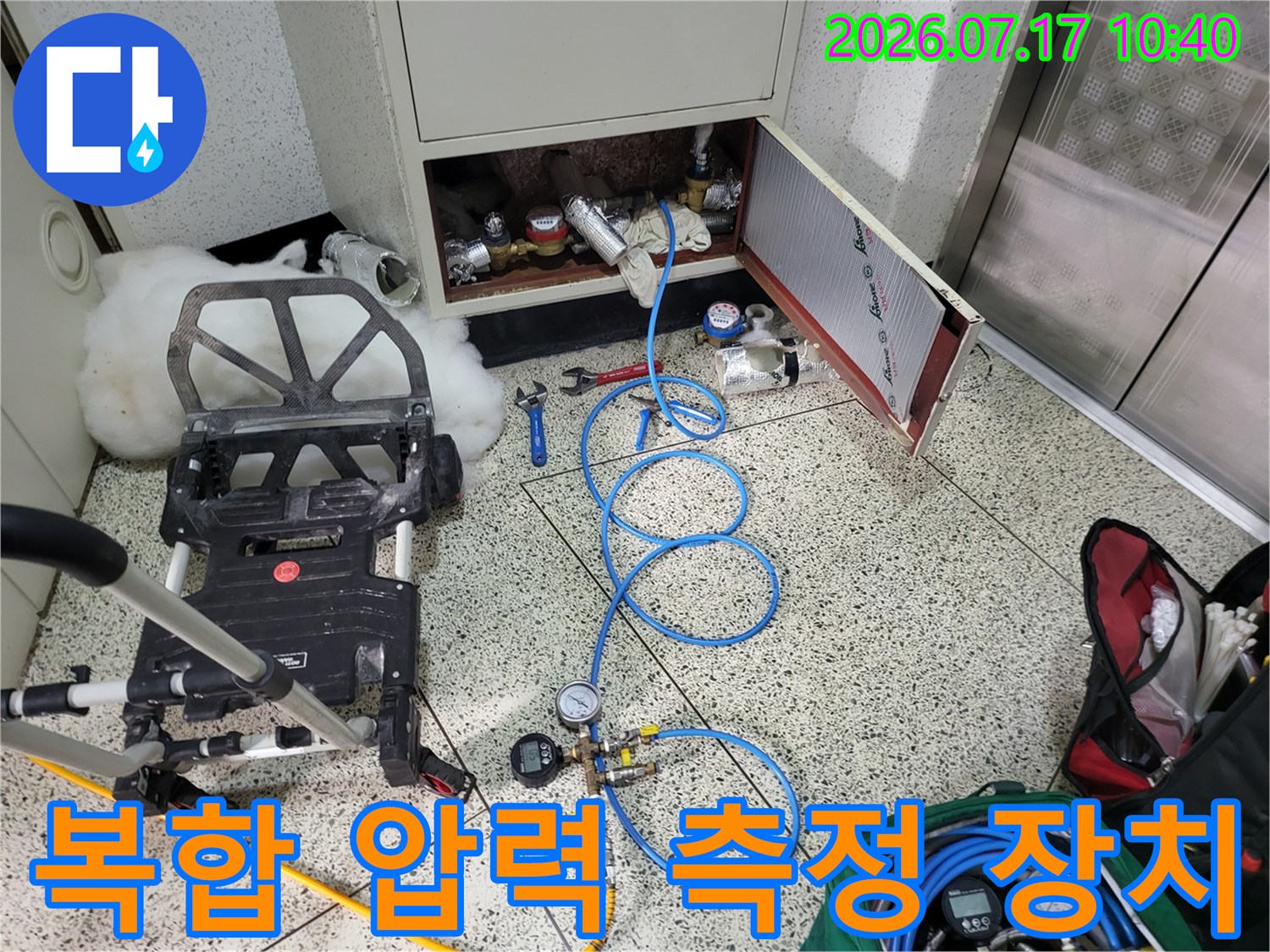 정밀한 누수 탐지를 위한 배관 공압 테스트용 멀티 호스 구성