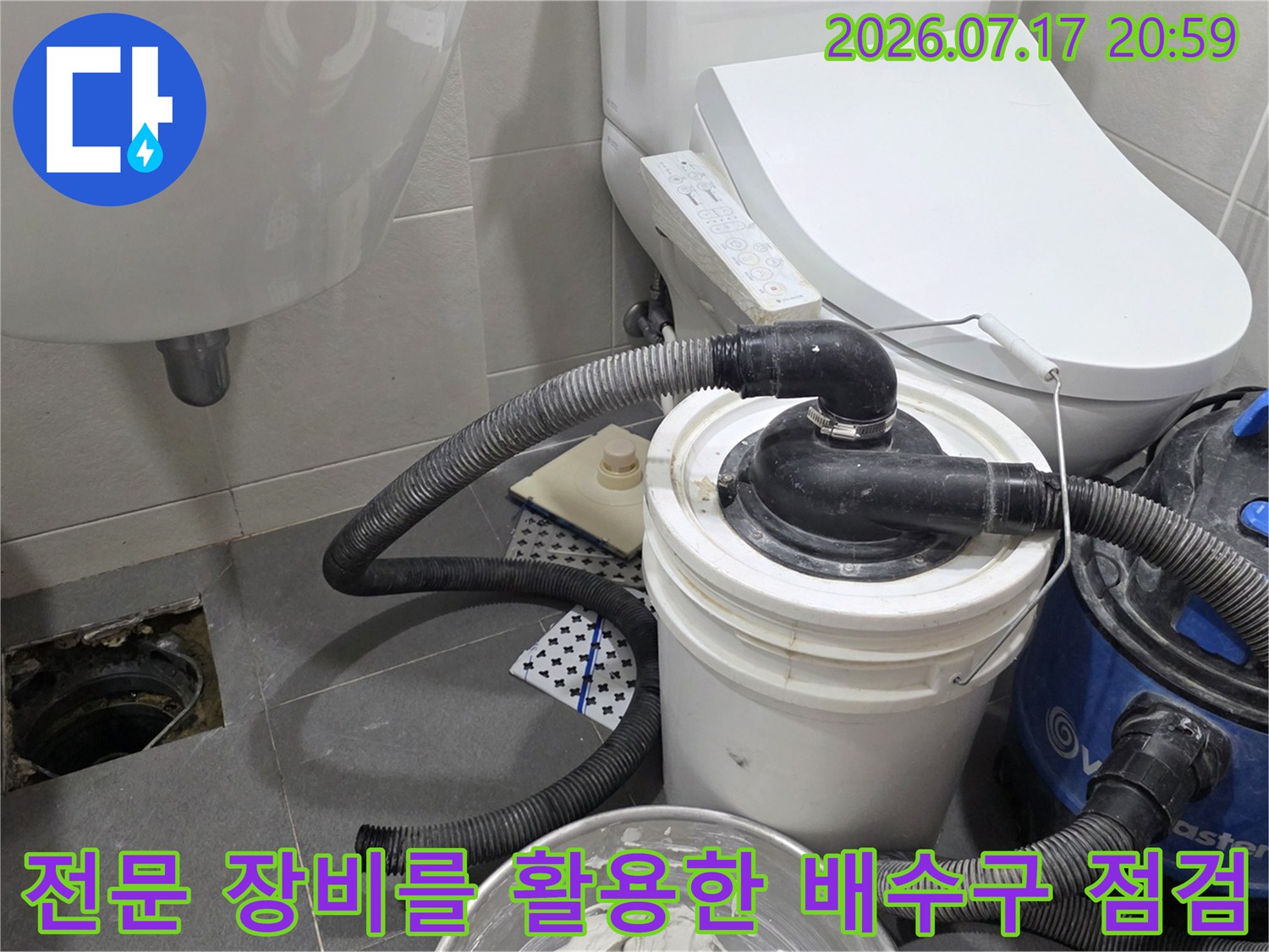 내시경과 석션이 결합된 시스템으로 화장실 하부 배관을 정밀하게 조사하는 과정