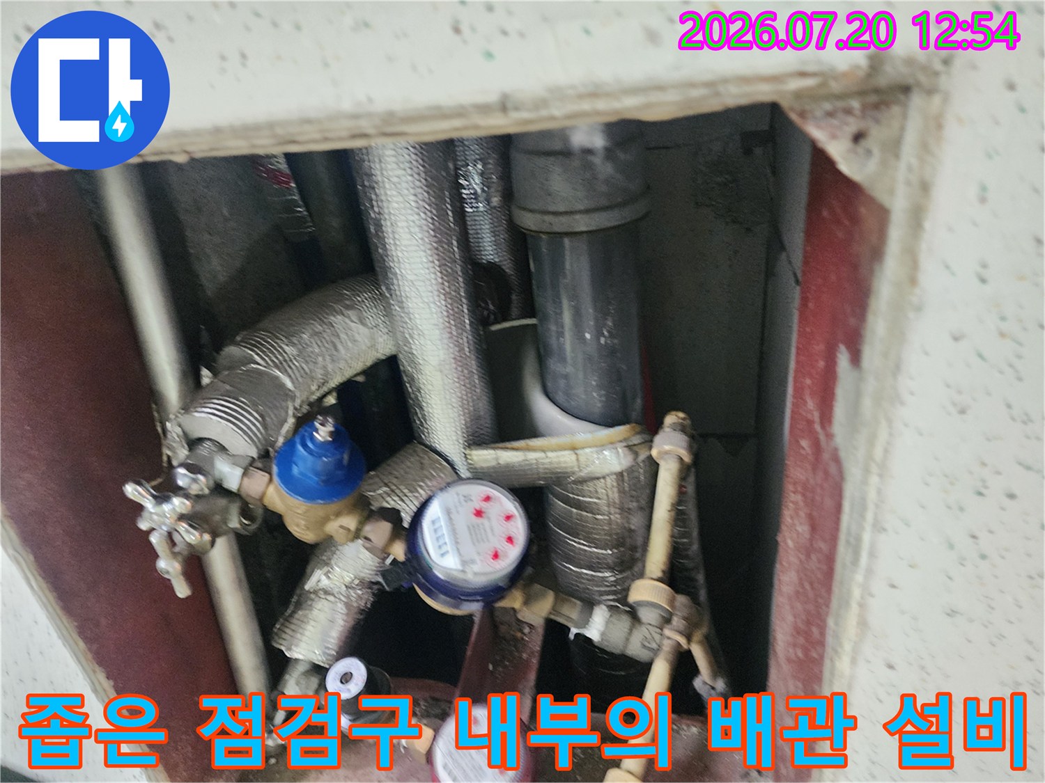 복잡하게 얽힌 보온재 처리된 배관들과 압력 측정 장치들의 모습