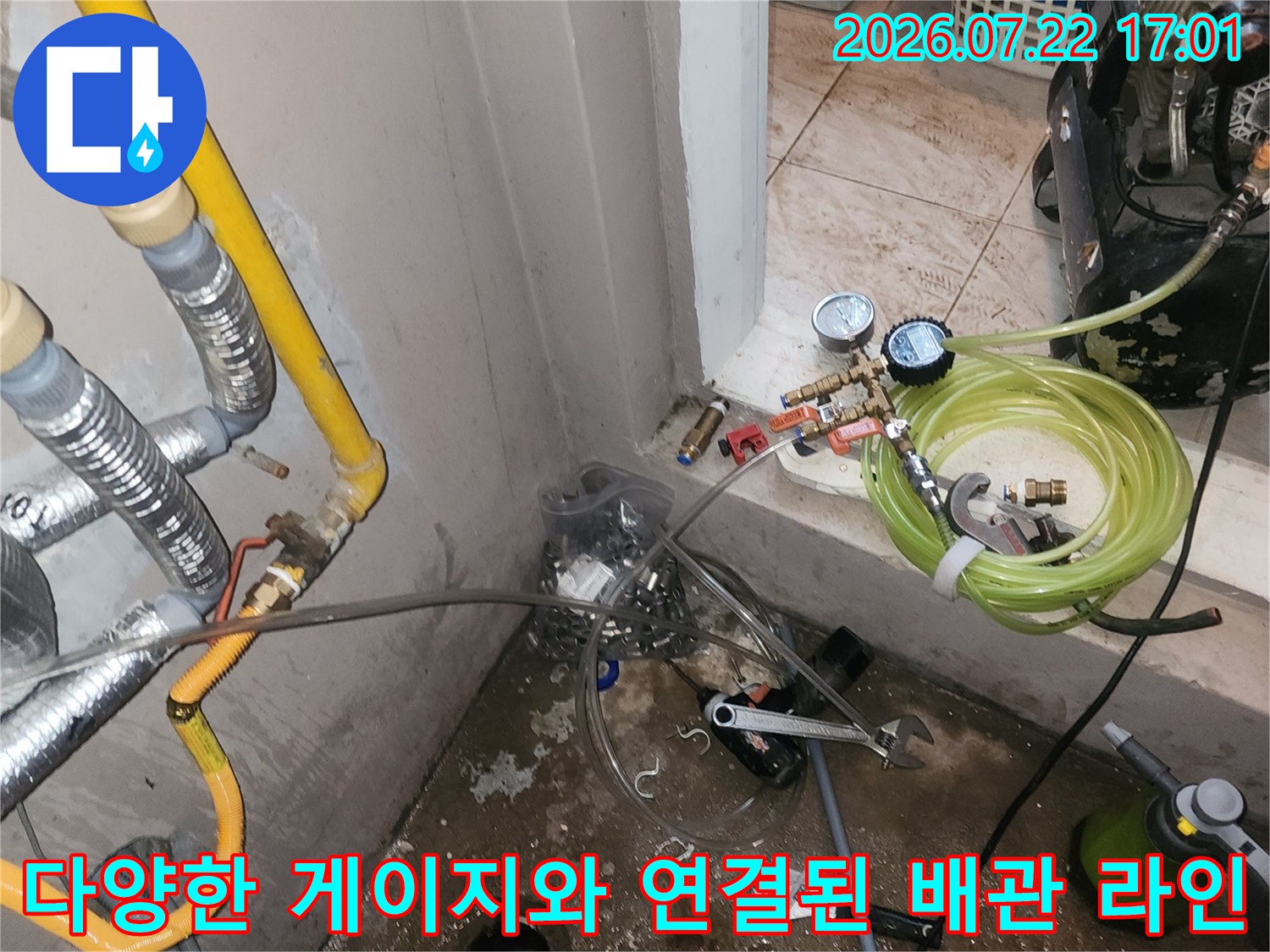 복잡하게 얽힌 배관과 측정 장비가 배치된 누수 점검 현장