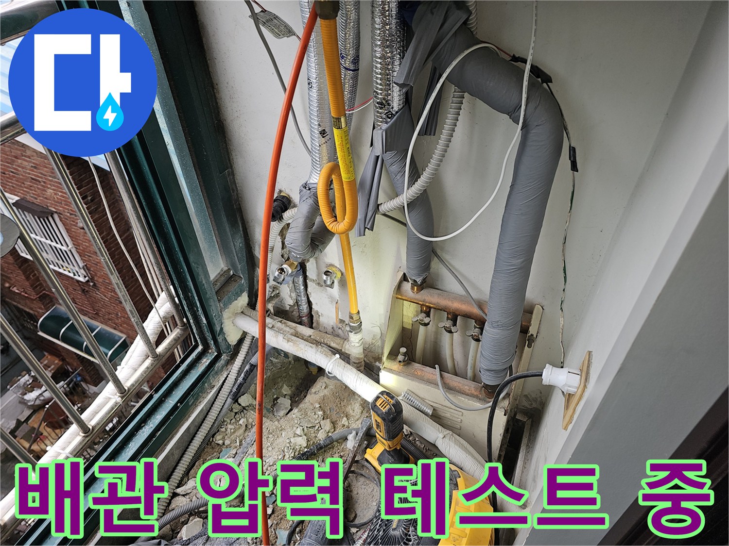 디지털 압력계와 게이지를 사용하여 배관의 기밀 상태를 확인하는 장면입니다.