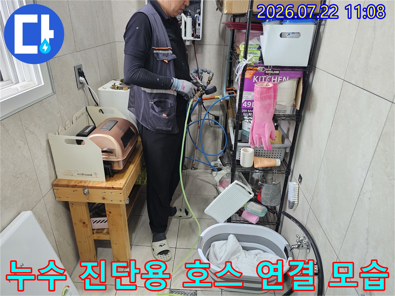 다양한 색상의 측정 호스가 배관에 연결되어 압력 테스트가 진행 중인 현장 사진