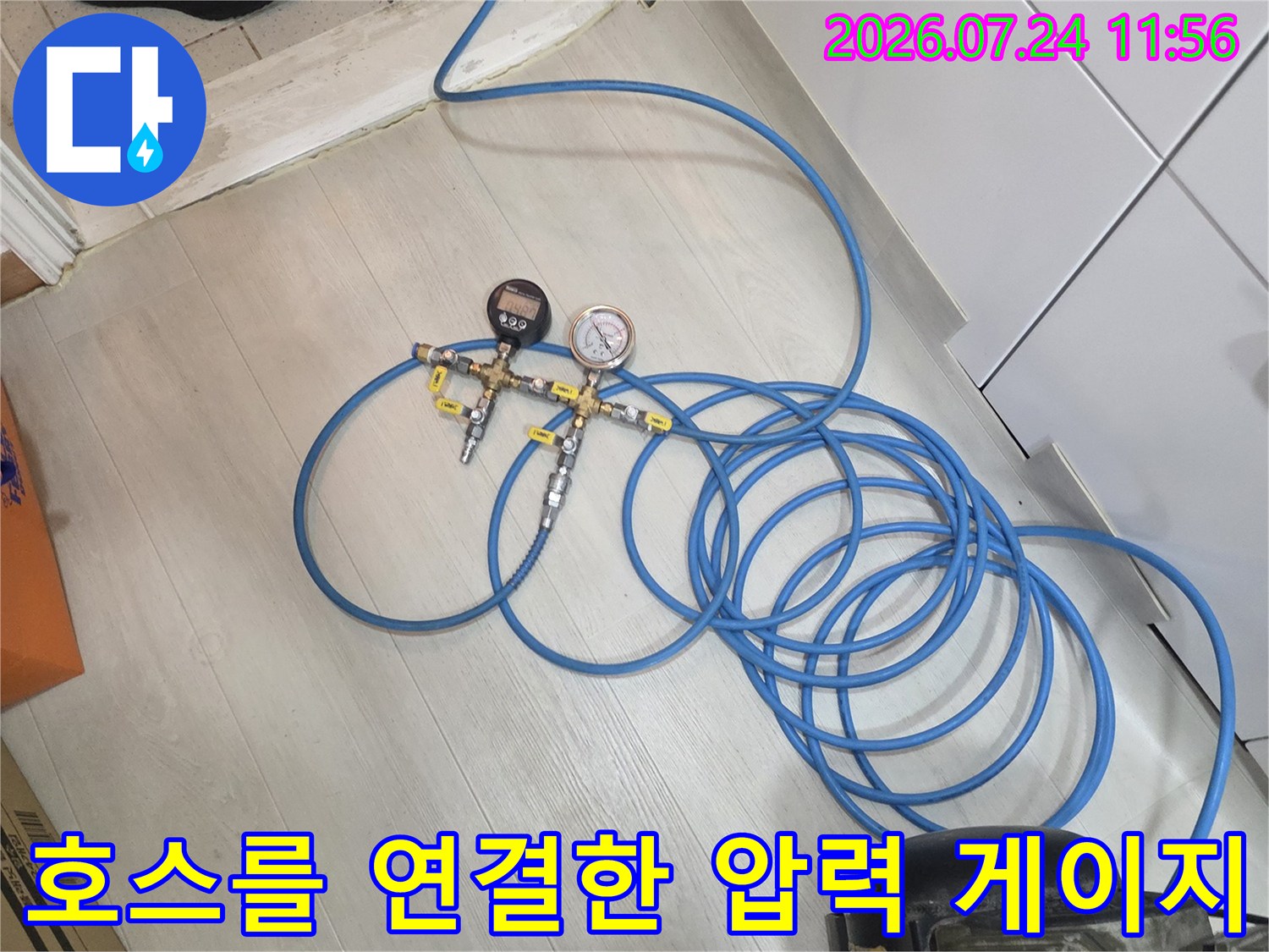 공압 테스트를 위해 배관에 호스를 연결하고 압력을 모니터링하는 현장