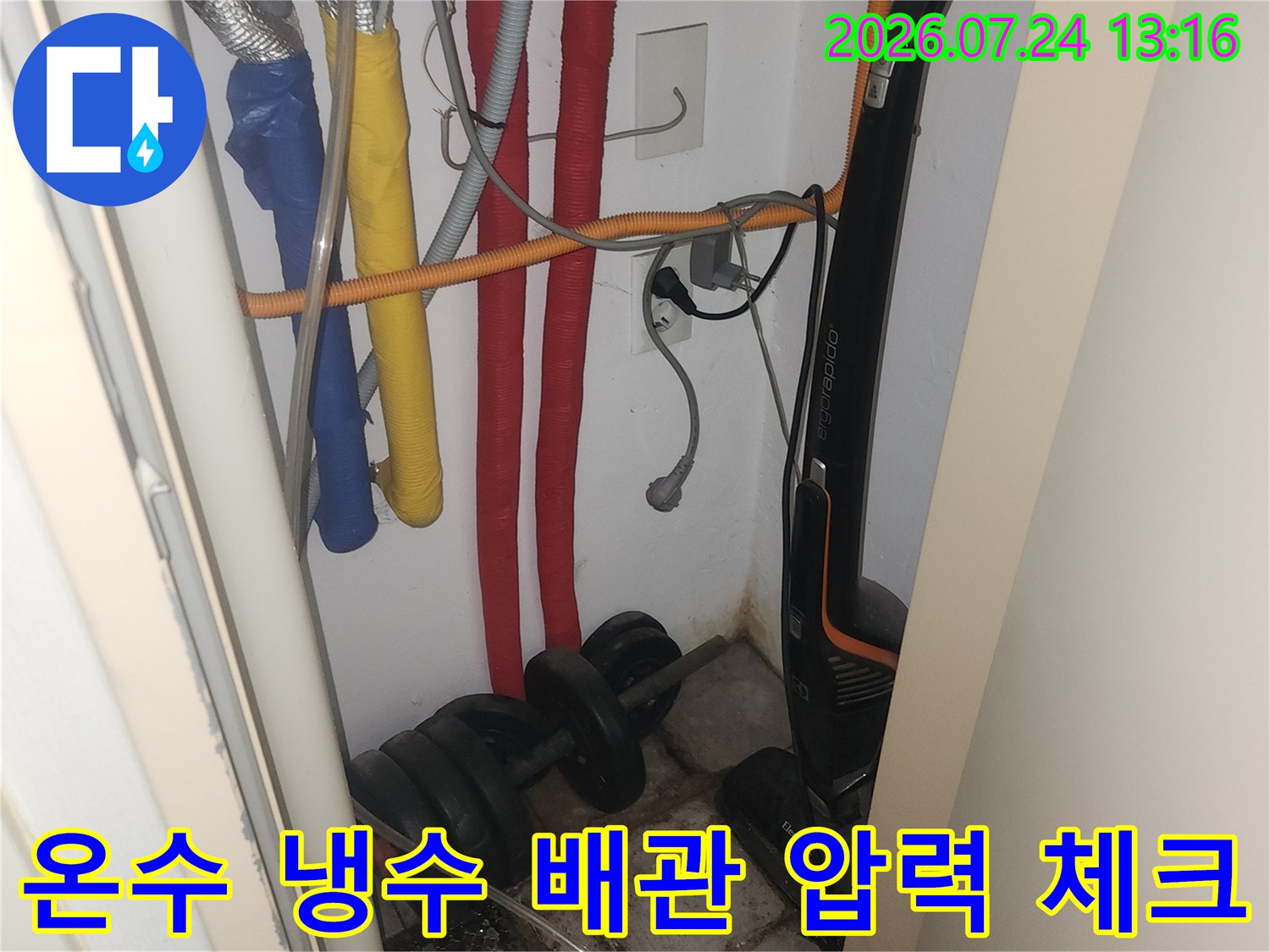 노출된 보일러실 배관 시스템에 대한 공압 검사 작업