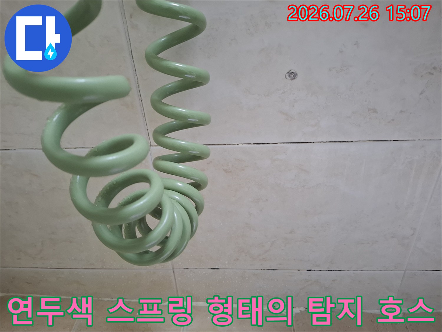 배관 내부나 틈새를 점검하기 위한-유연한 연두색 나선형 장비 사진