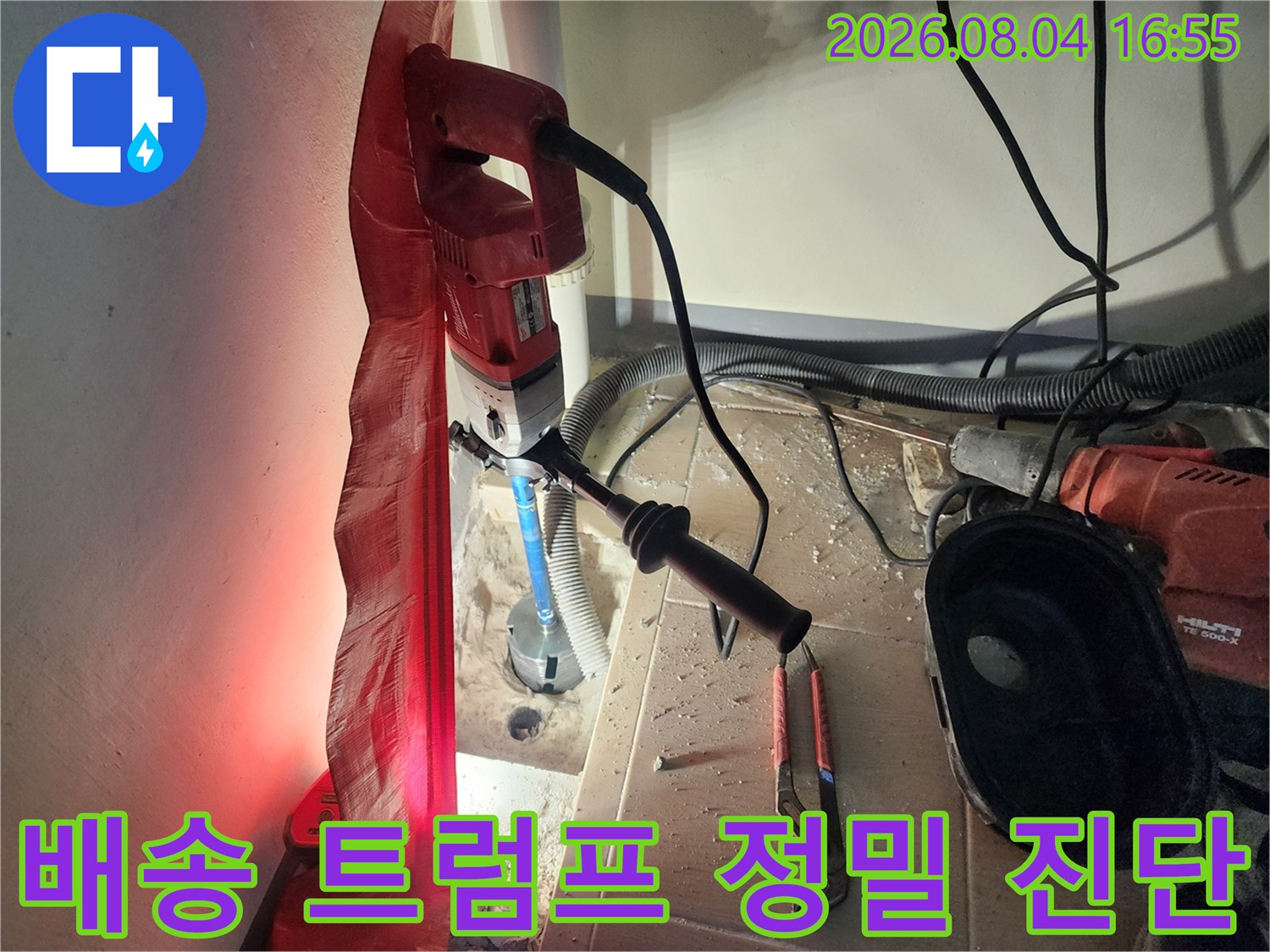 굴착 후 노출된 배관 연결부에 장비를 대고 누수 지점을 정밀하게 파악하는 모습입니다.