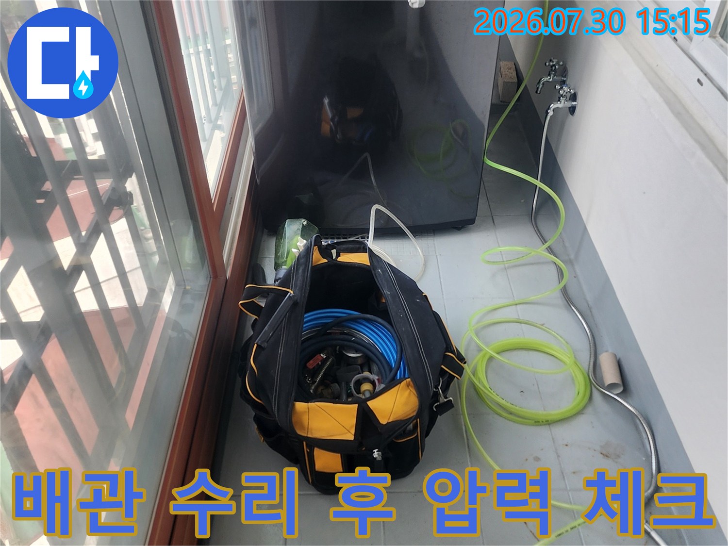 보일러실 내 노란색 배관에 연결된 공압 테스트 장비와 호스