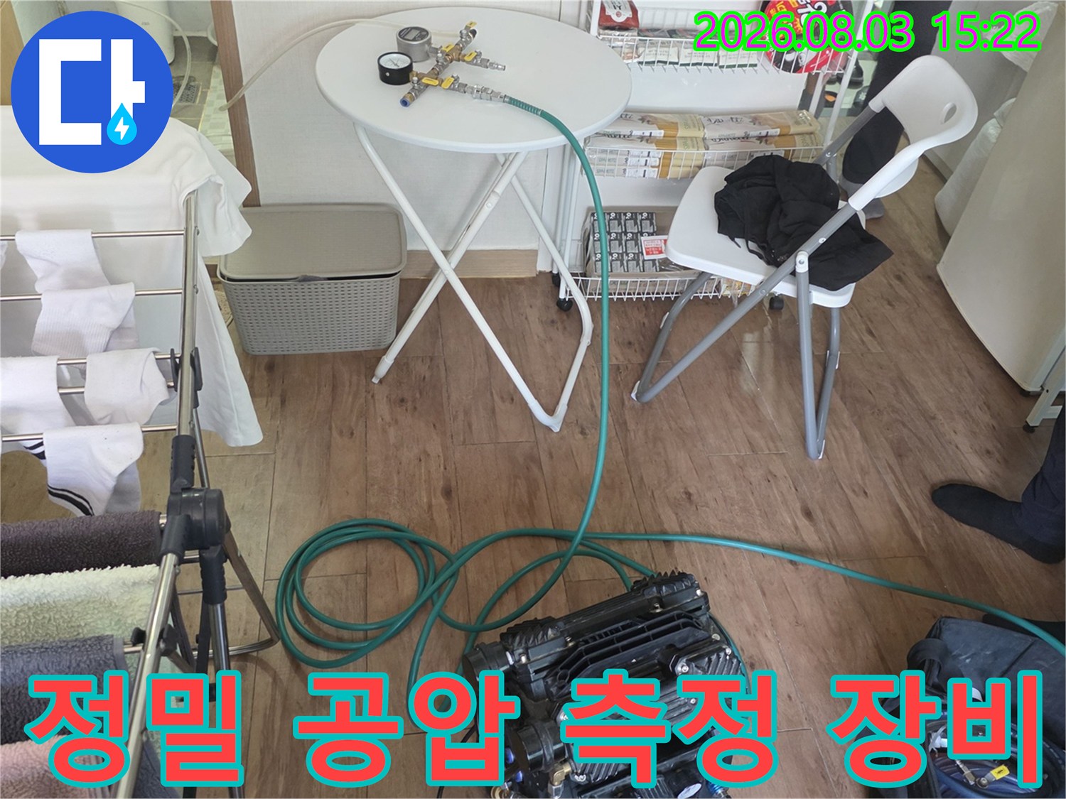 공압 테스트용 호스와 압력계 게이지를 배치하여 배관의 이상 부위를 정밀 진단하는 모습
