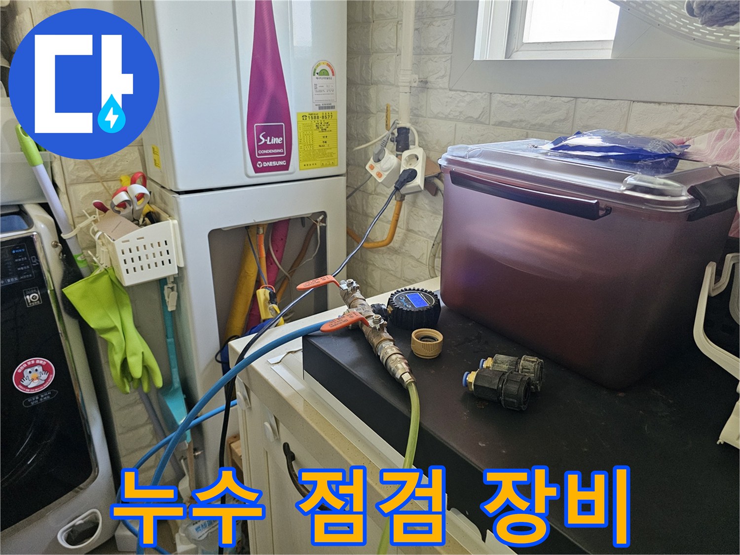배관 압력을 측정하기 위해 밸브에 연결된 전문 검사 도구