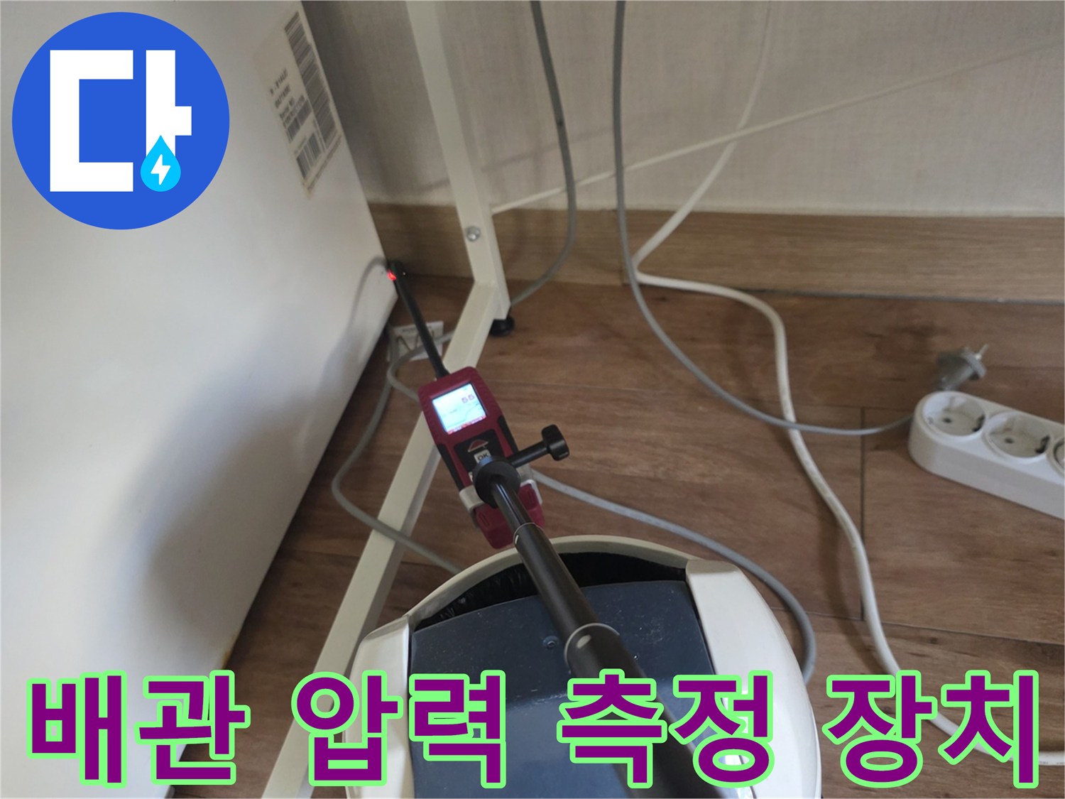 분당 현장에서 사용 중인-공압 테스트용-압력 게이지