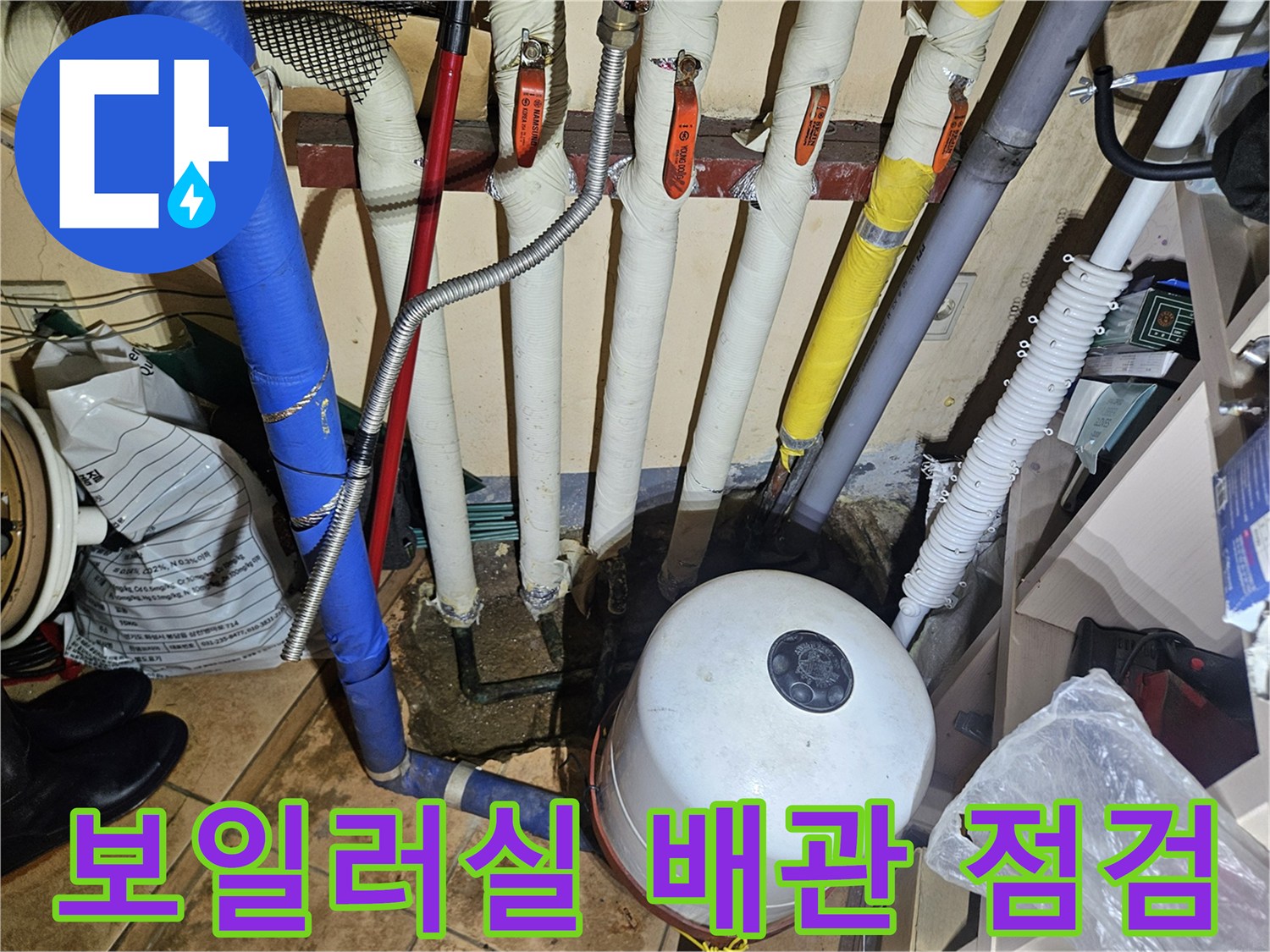 보일러실-내부의-다양한-배관과-압력계-장비