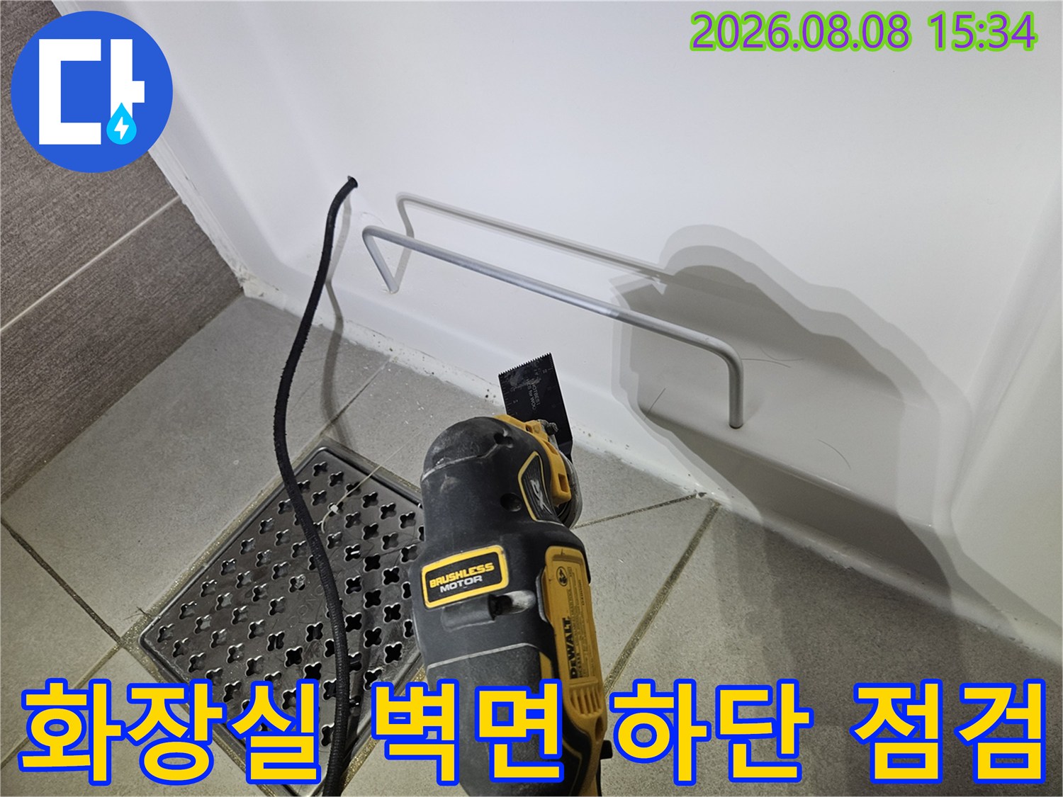 작업을-위한-전동-드릴과-벽면에-고정된-금속-손잡이