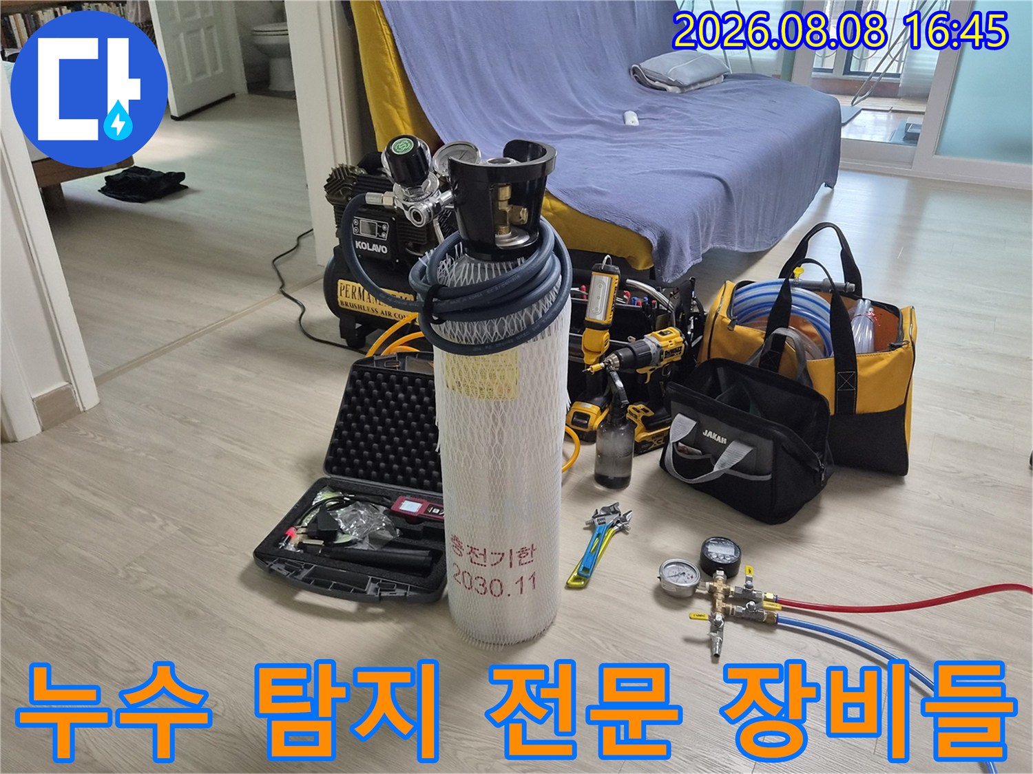 은평구 불광동 현장에서 사용하는 가스 탐지기와 공압 테스트용 압력계 장비 세트