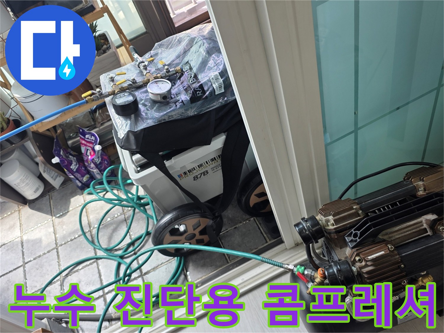 배관-압력-측정을-위한-전문-장비-세팅