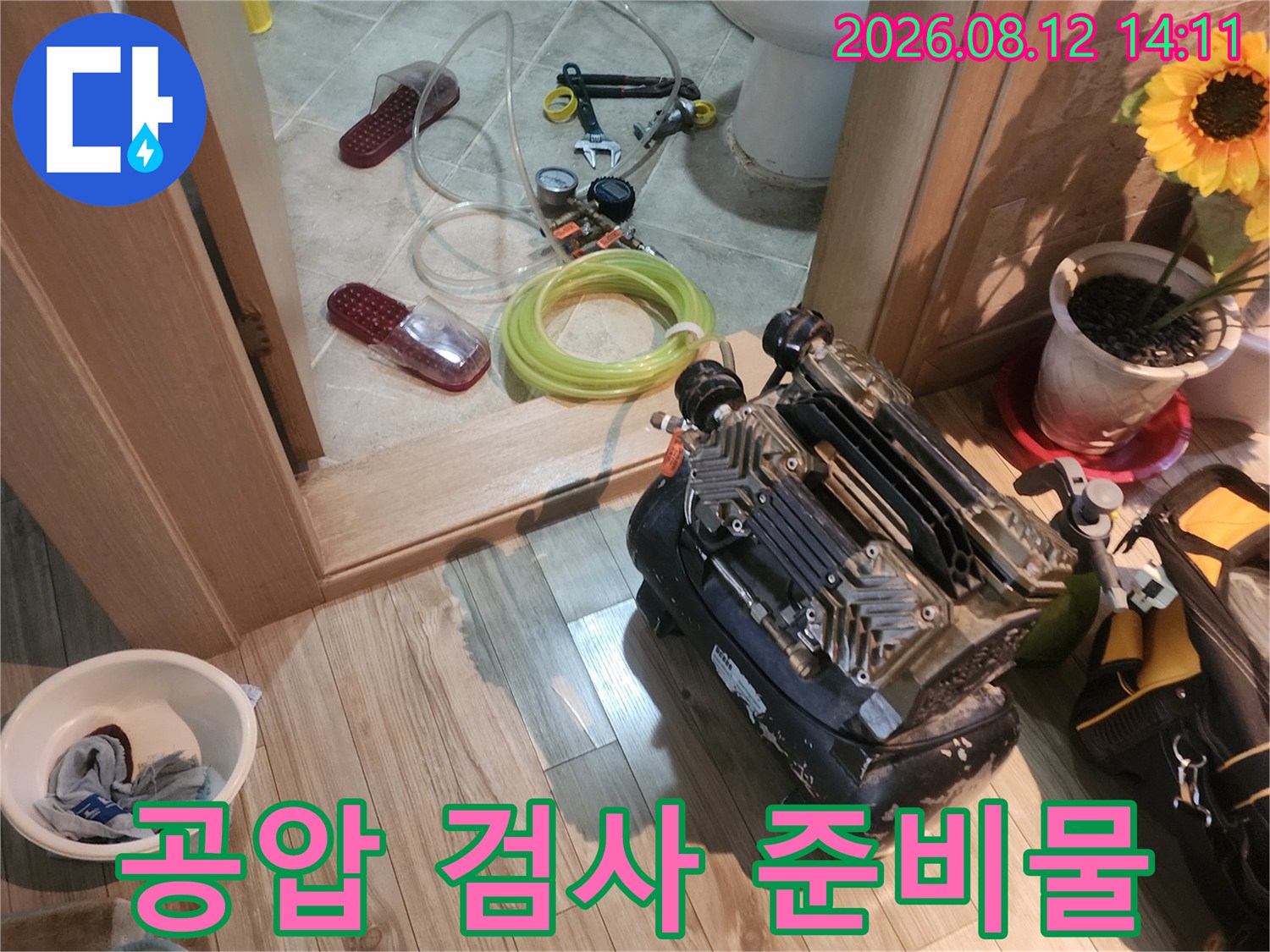 현장에서 사용되는 공압 검사용 호스와 배관 연결 부속들입니다.