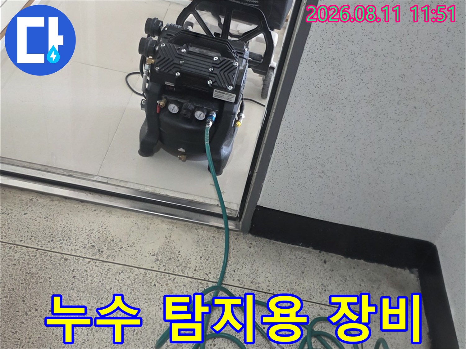 배관의 누수 여부를 판별하기 위한-공압 테스트 장비 세팅 모습