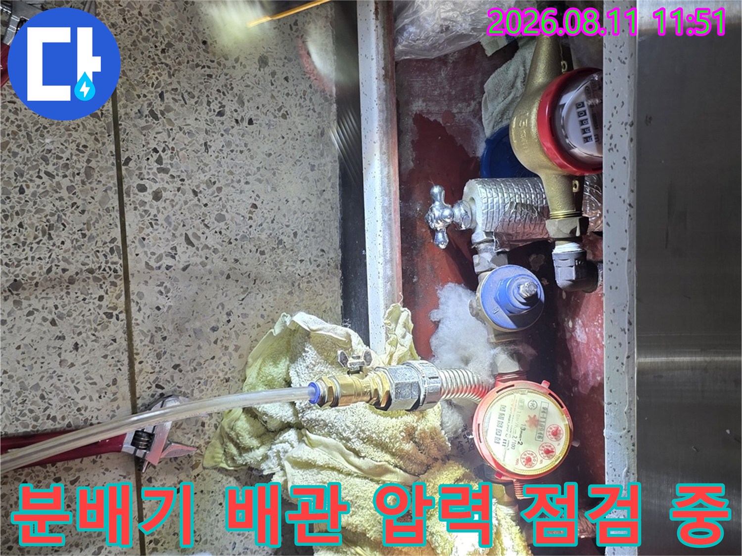 분당 정자동 아파트 분배기 내부의 배분 연결 상태와 압력계 설치 모습입니다.