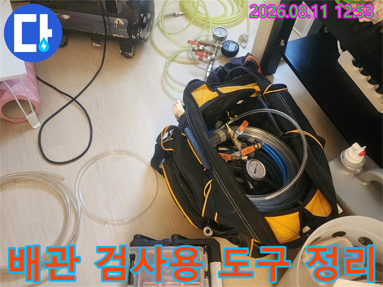 공압 테스트를 위해 현장에 준비된 콤프레샤와 압력계 및 배관 부속들