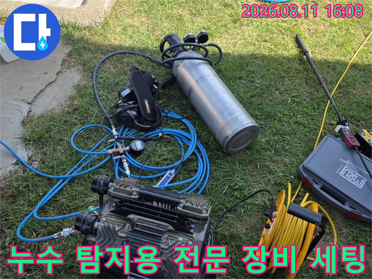 현장에 배치된 공압 테스트용 콤프레샤와 가스 탐지기 장비들