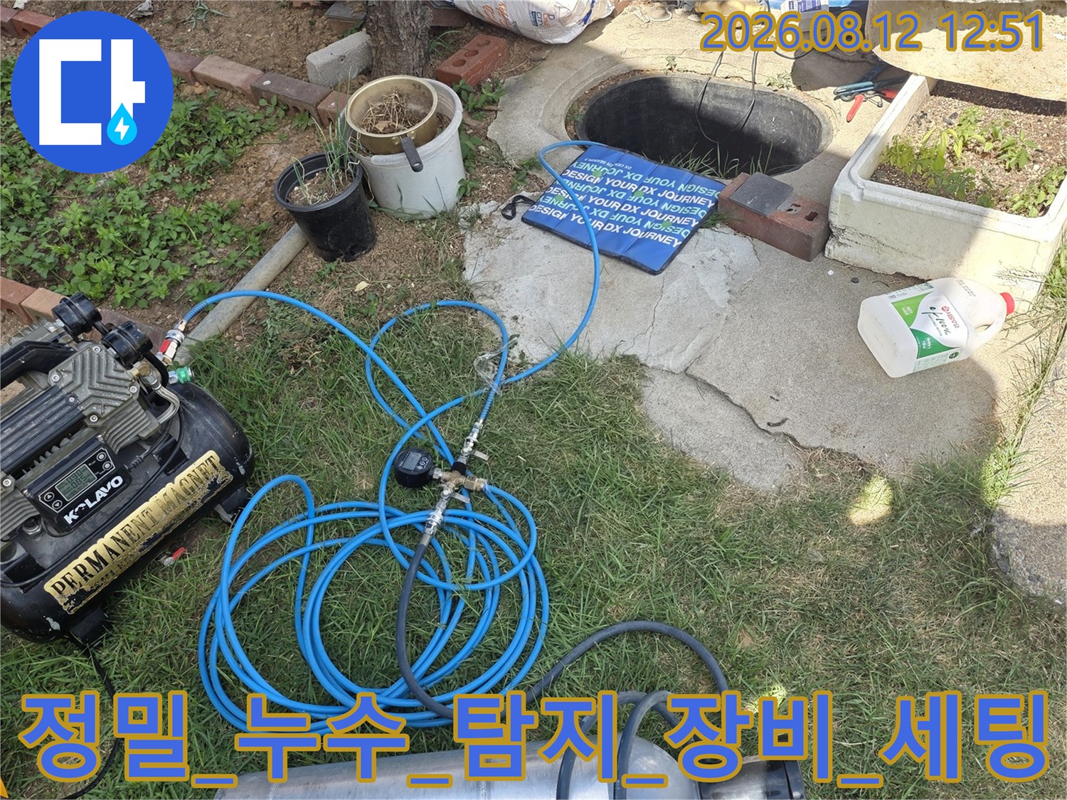 가스탐지기_와_공압계_를_활용한_배관_누수_점검_현장