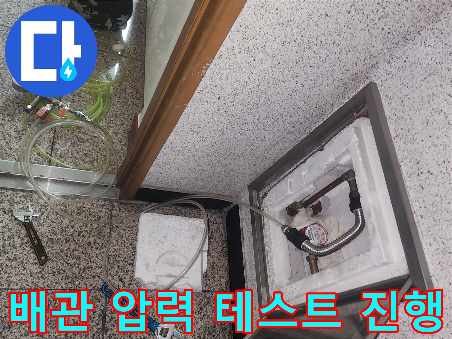 점검구 내부의 배관 구조와 공압 측정 장비가 연결된 모습